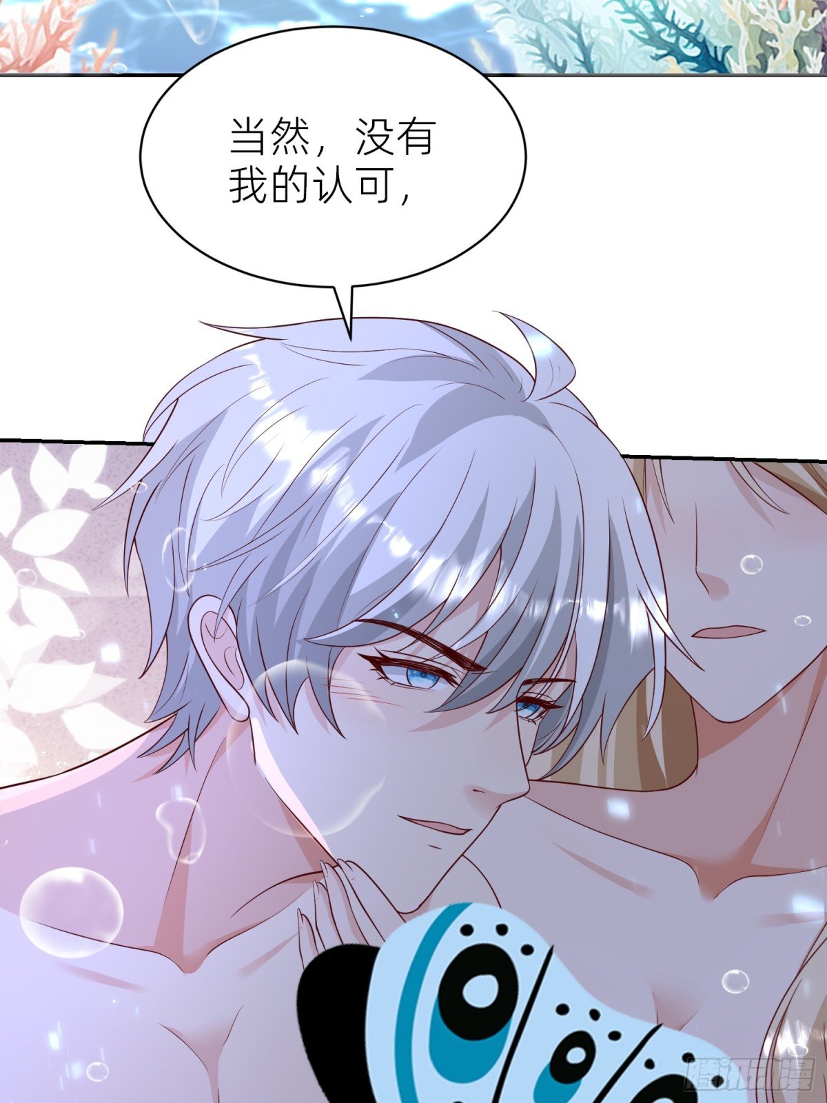 023 圣泉考验