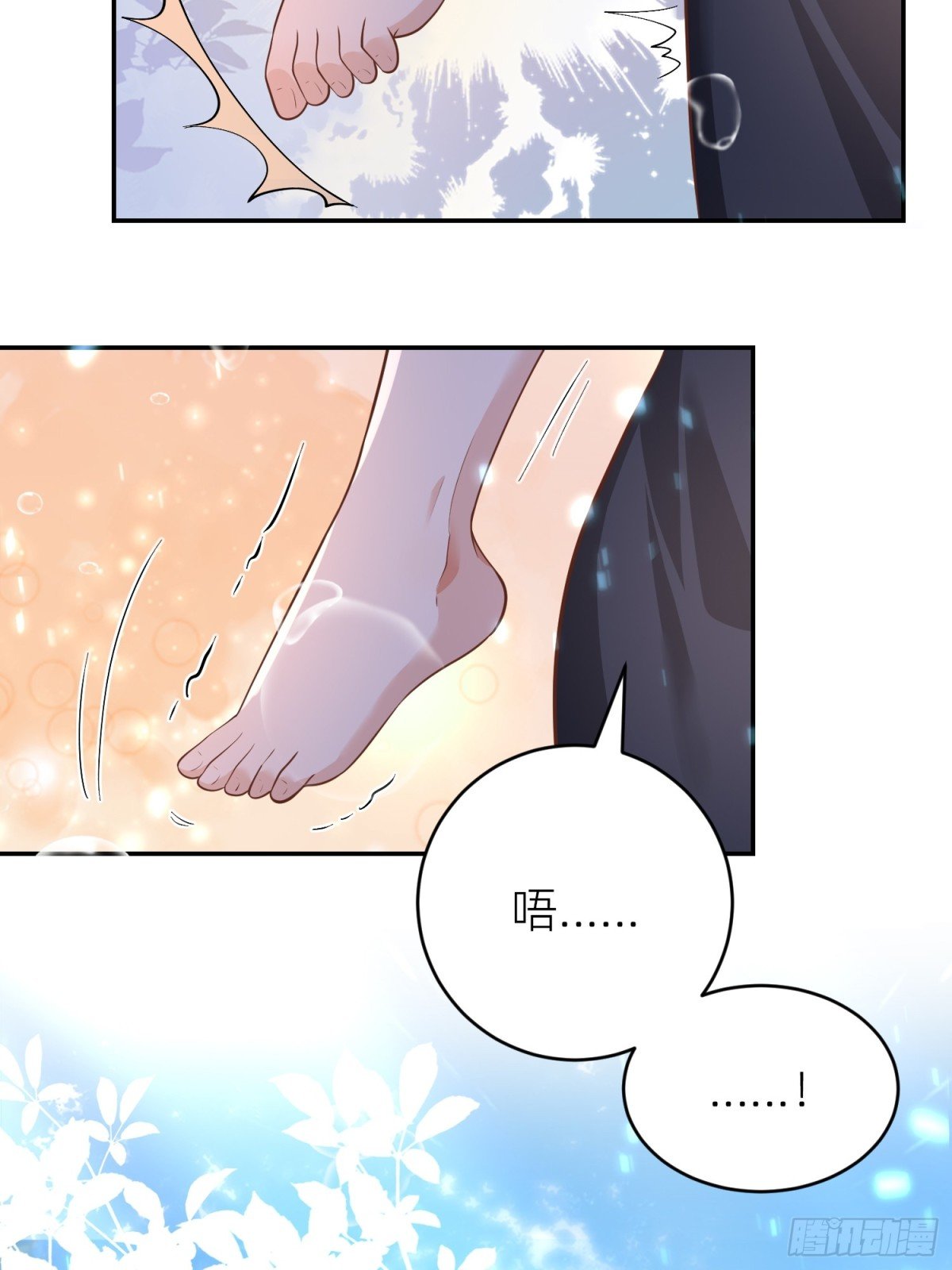 023 圣泉考验