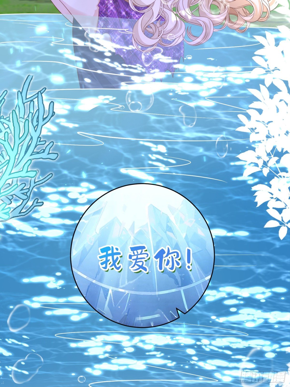 023 圣泉考验