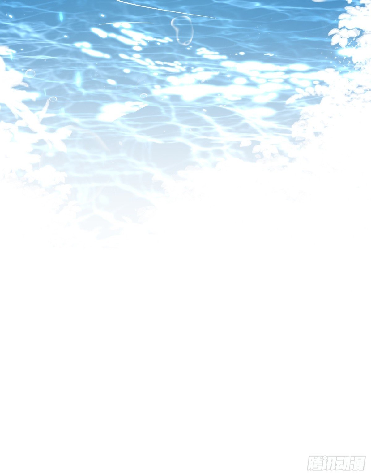 023 圣泉考验