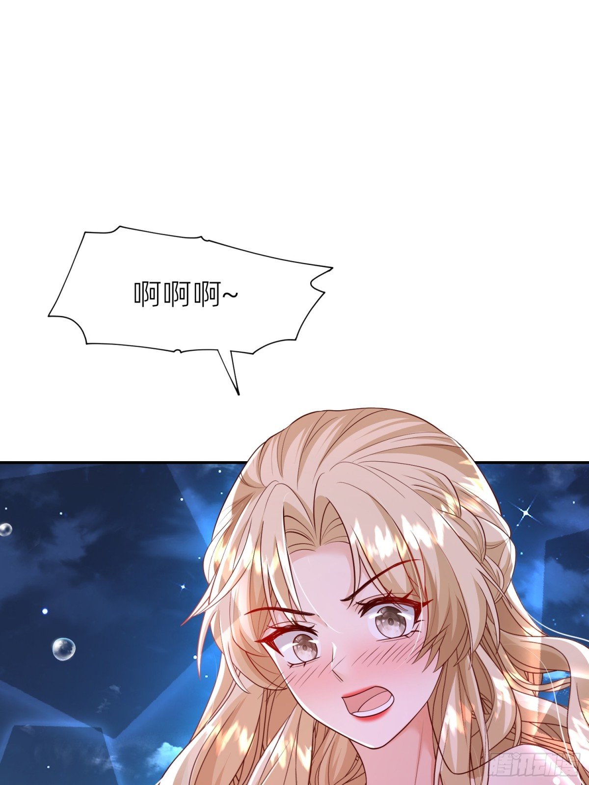 023 圣泉考验