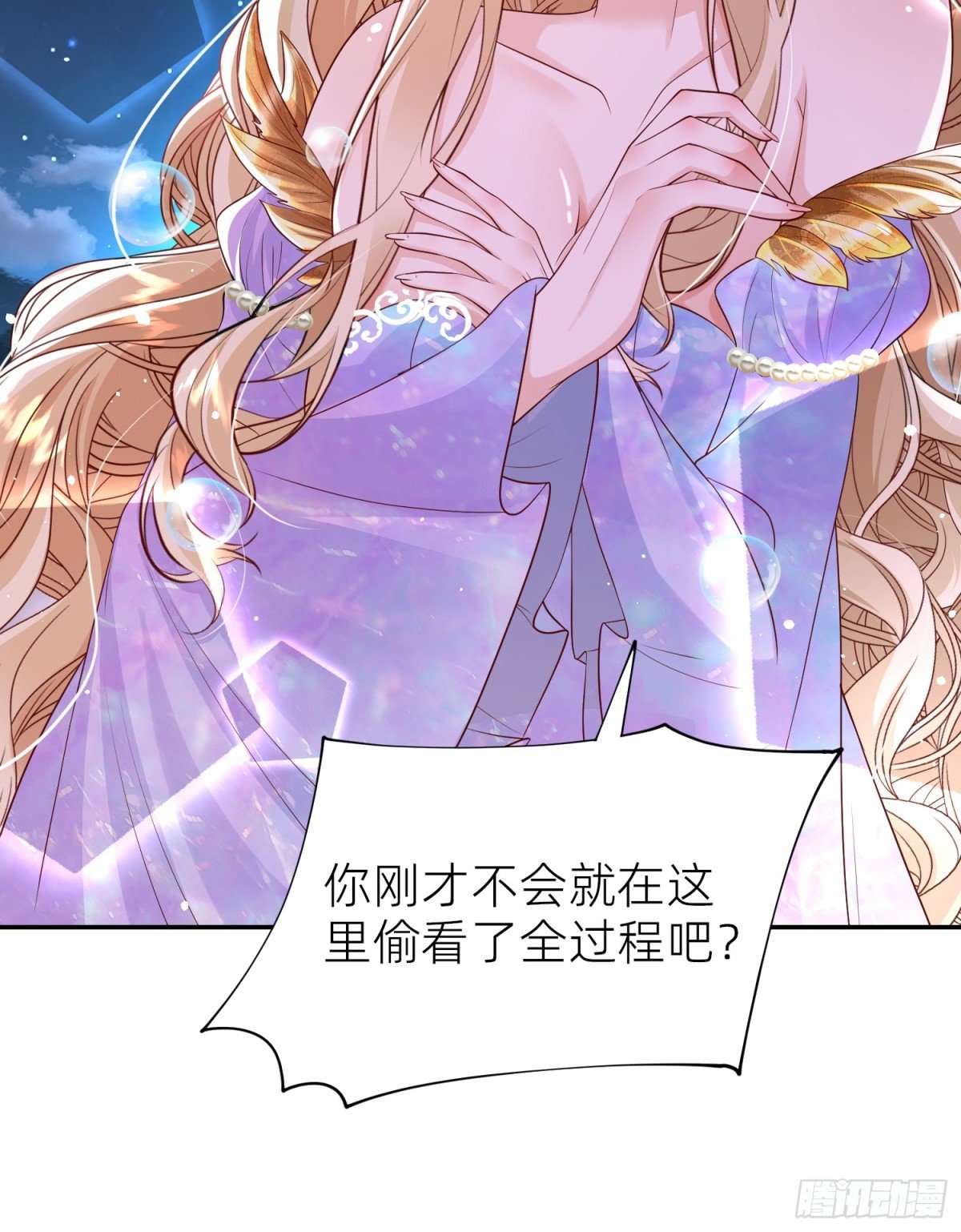 023 圣泉考验
