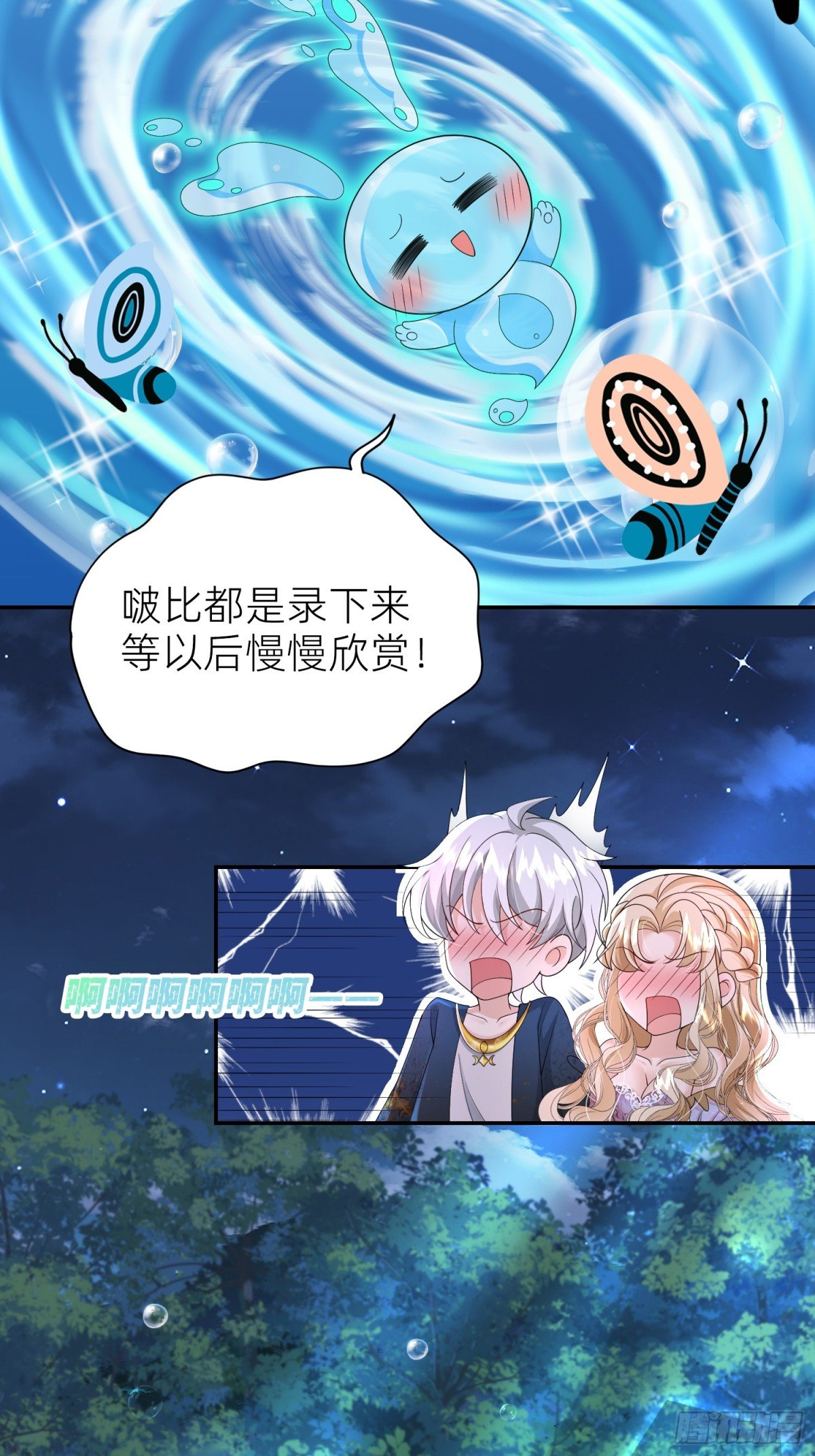023 圣泉考验