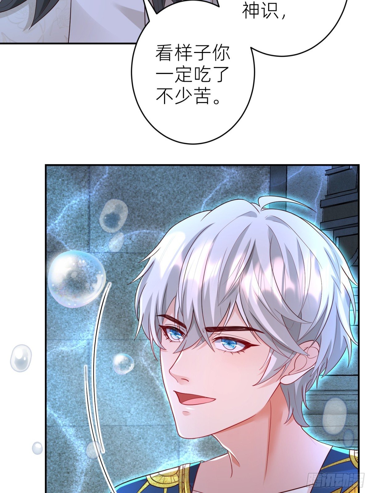 024 第八感