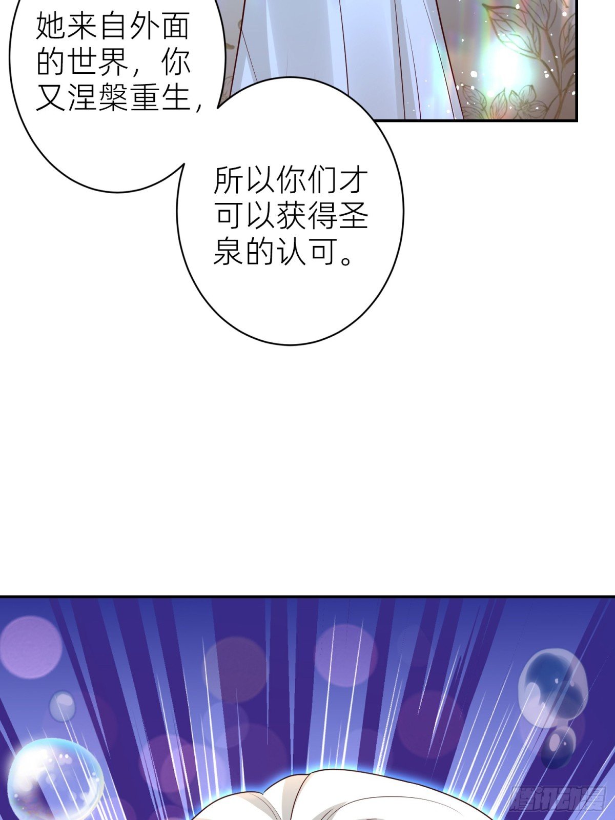 024 第八感