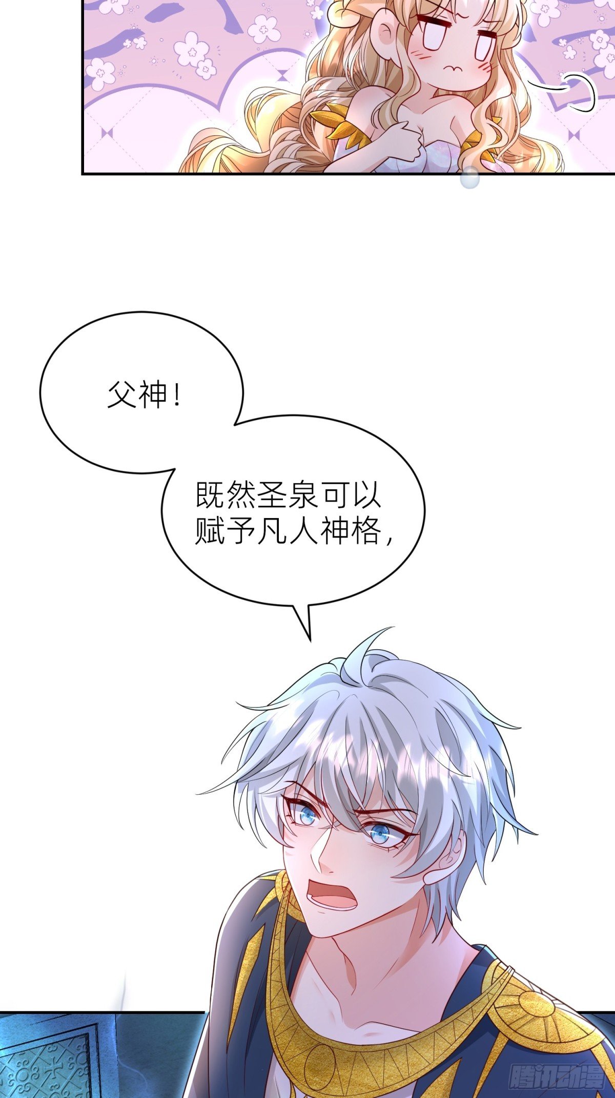 024 第八感
