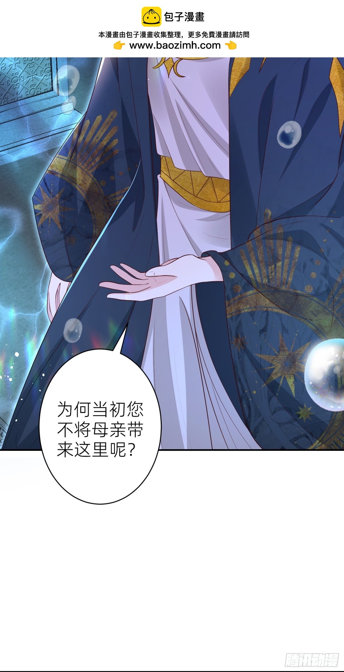 024 第八感