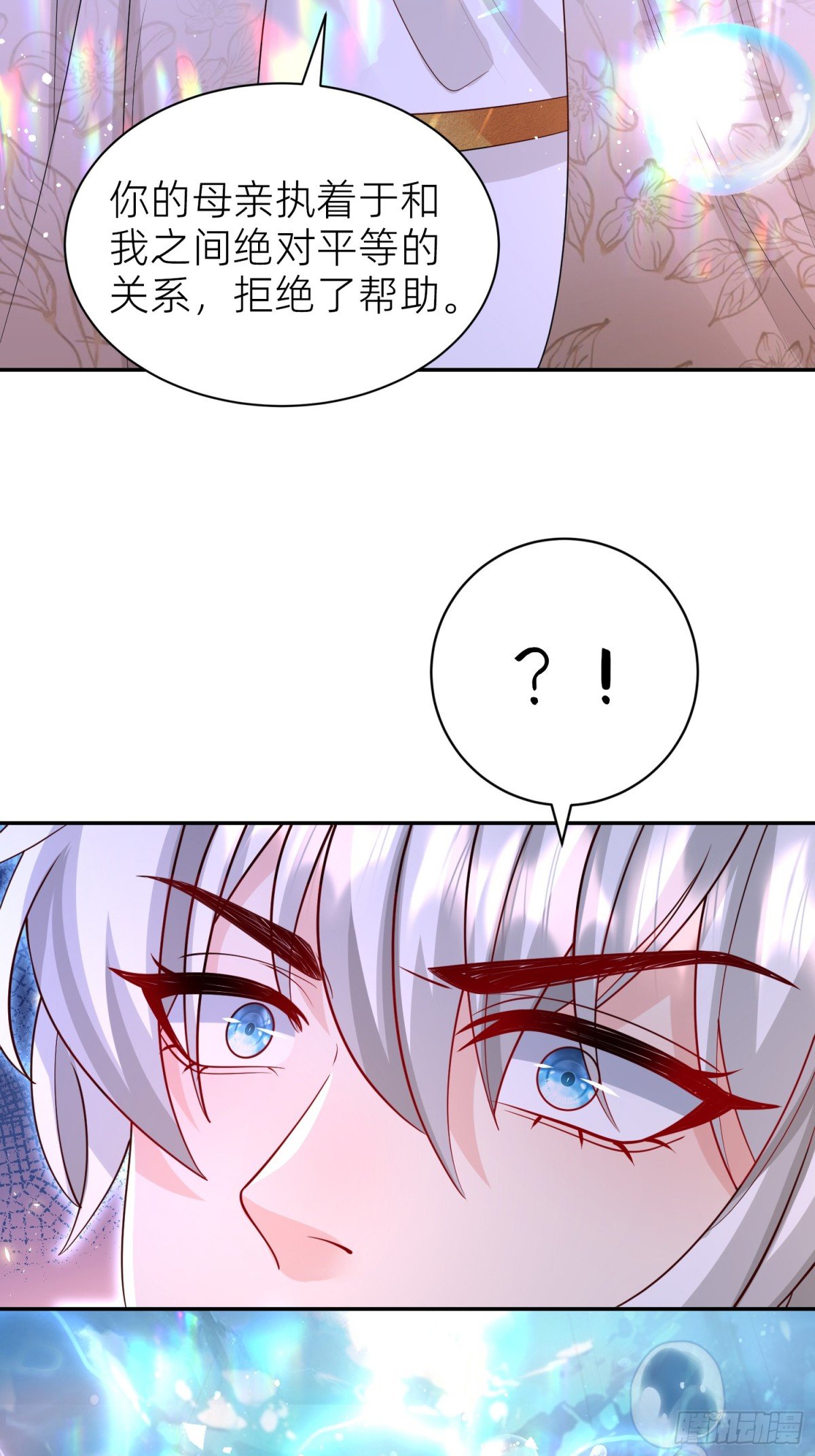 024 第八感