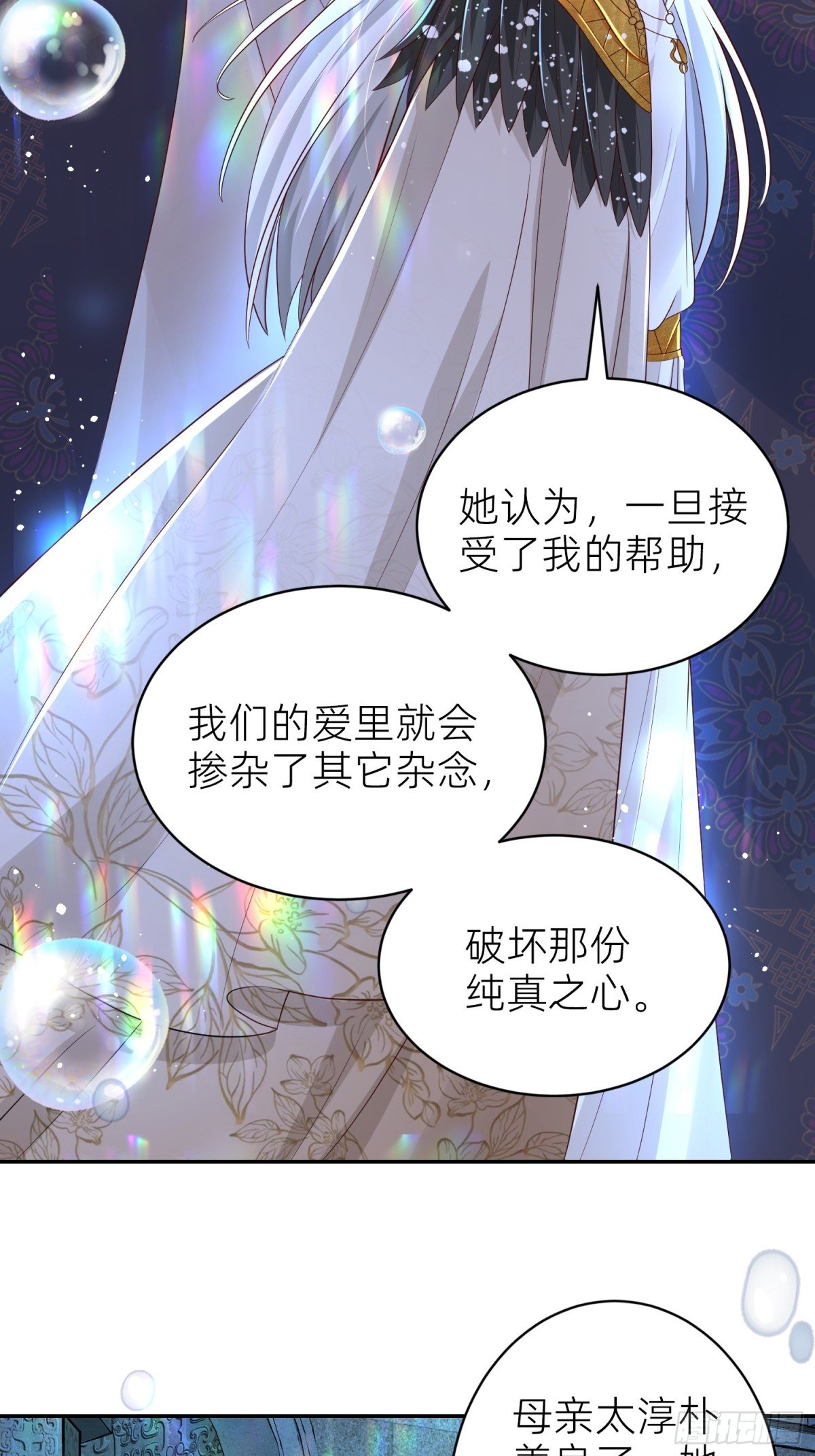 024 第八感