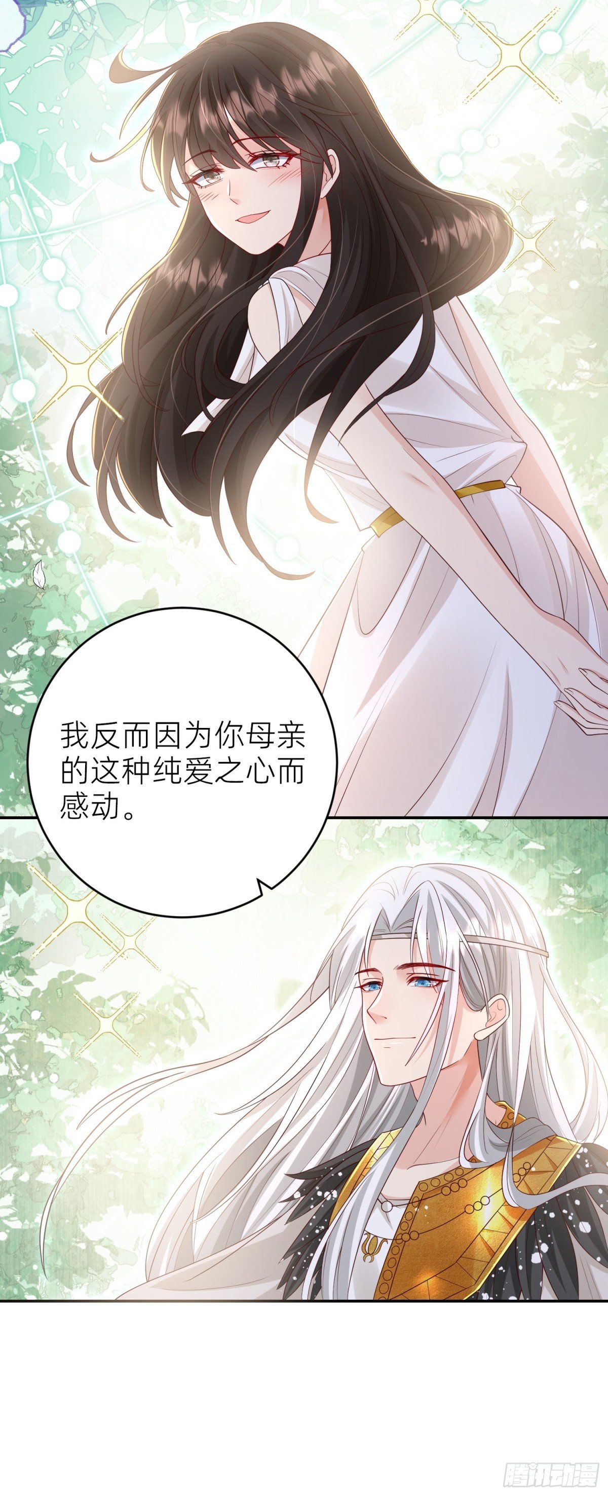 024 第八感