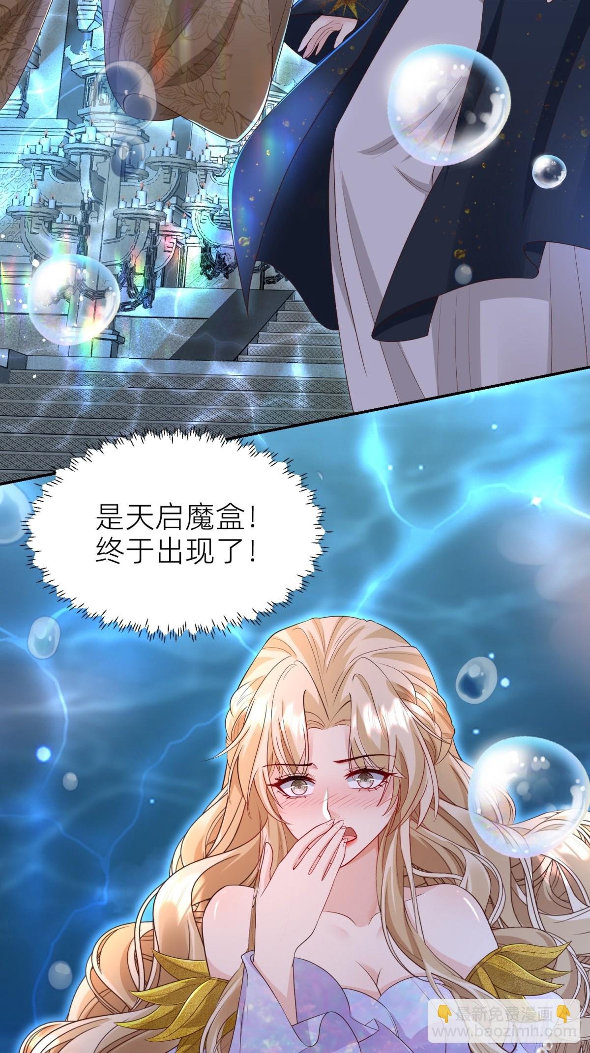 025 神格
