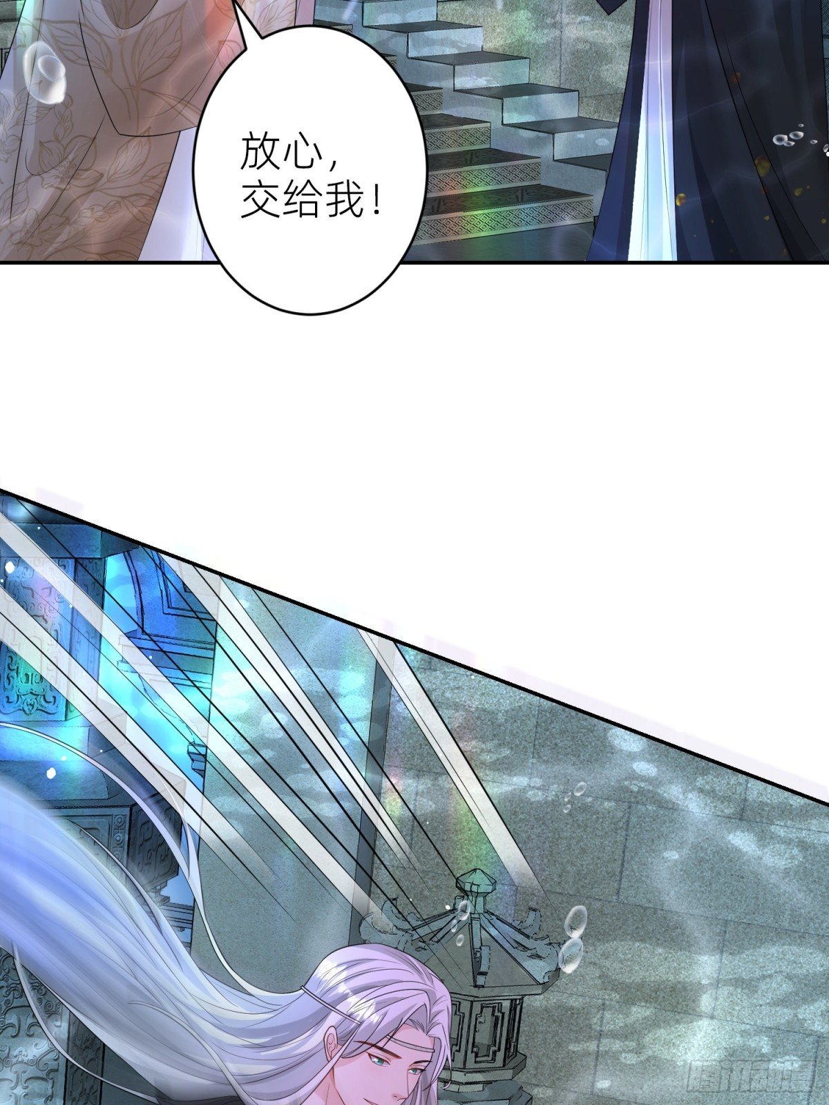 025 神格