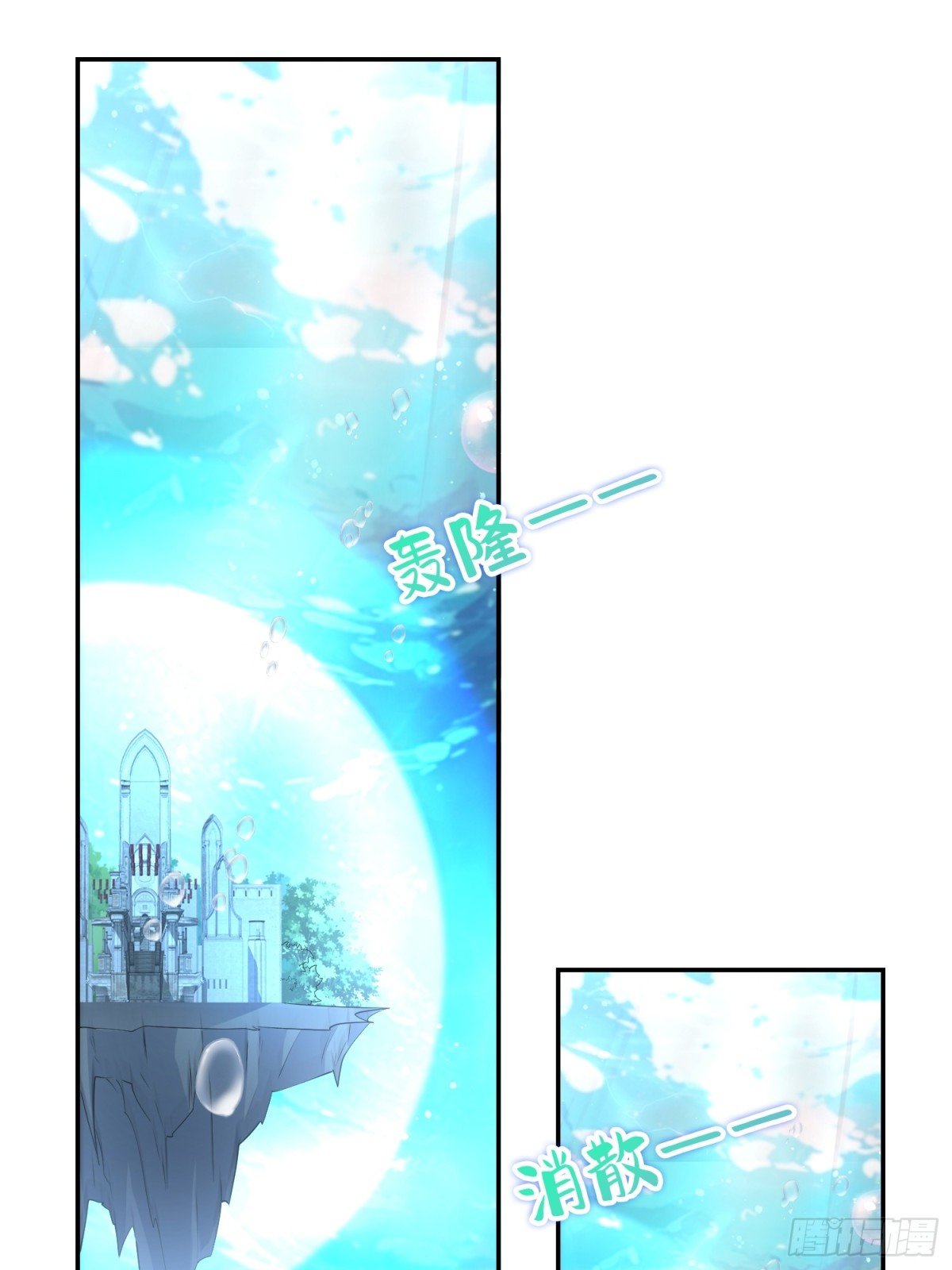 025 神格