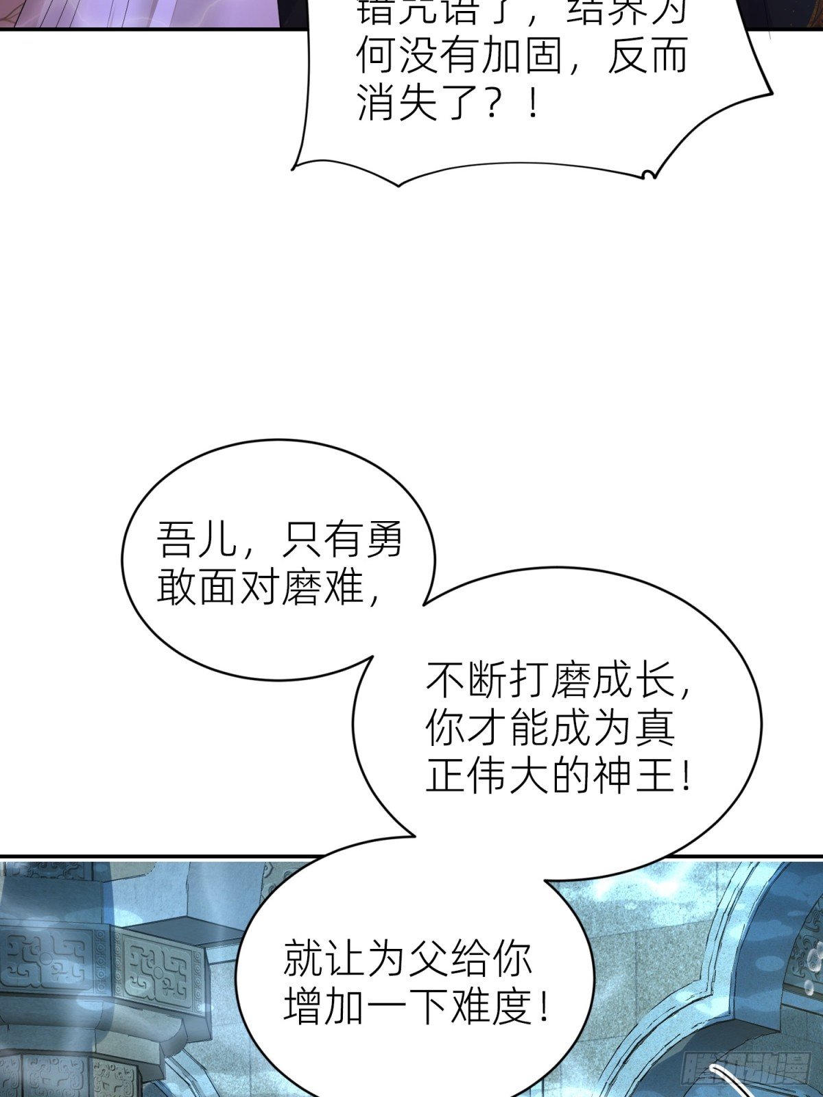 025 神格