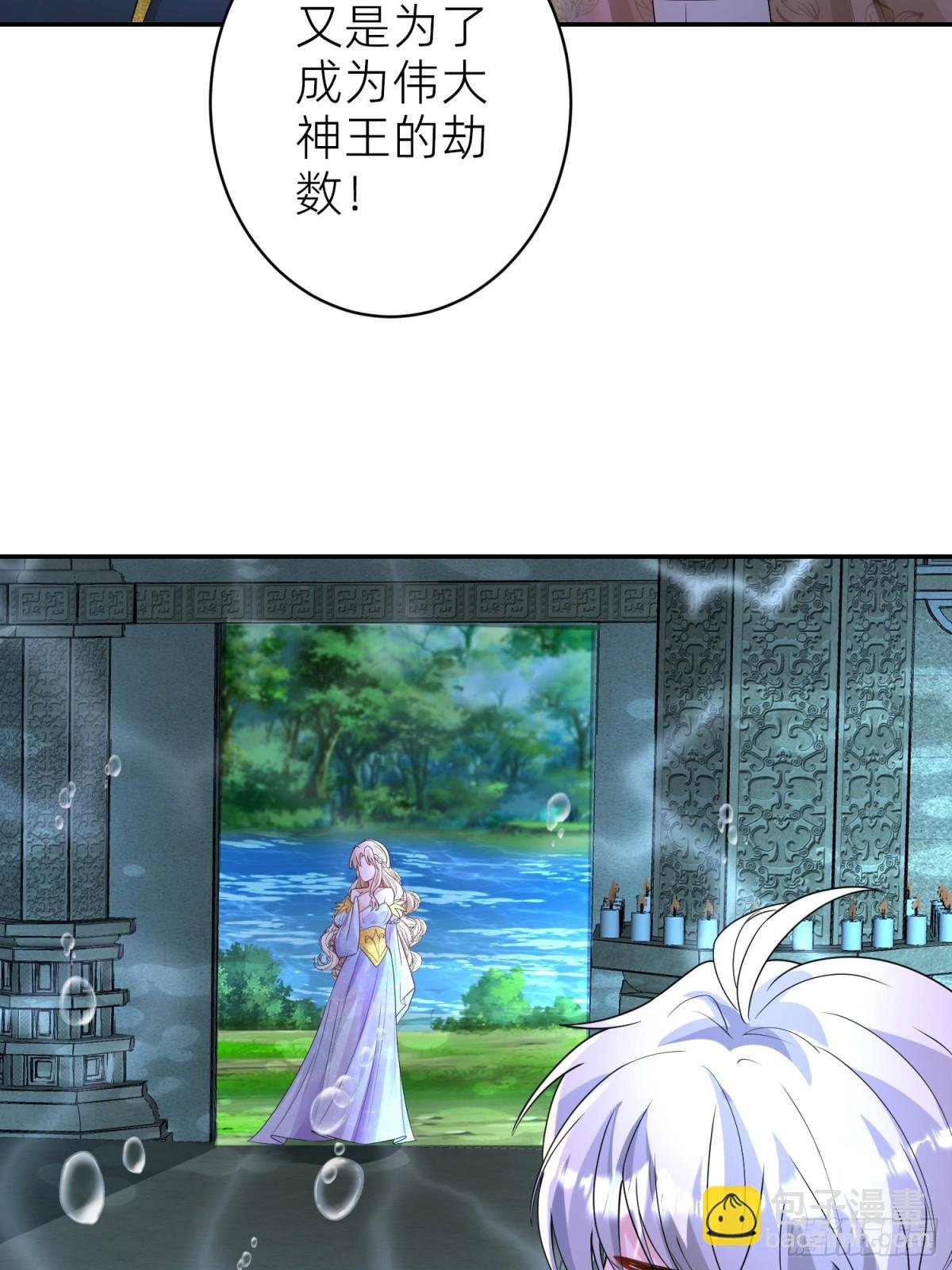 025 神格
