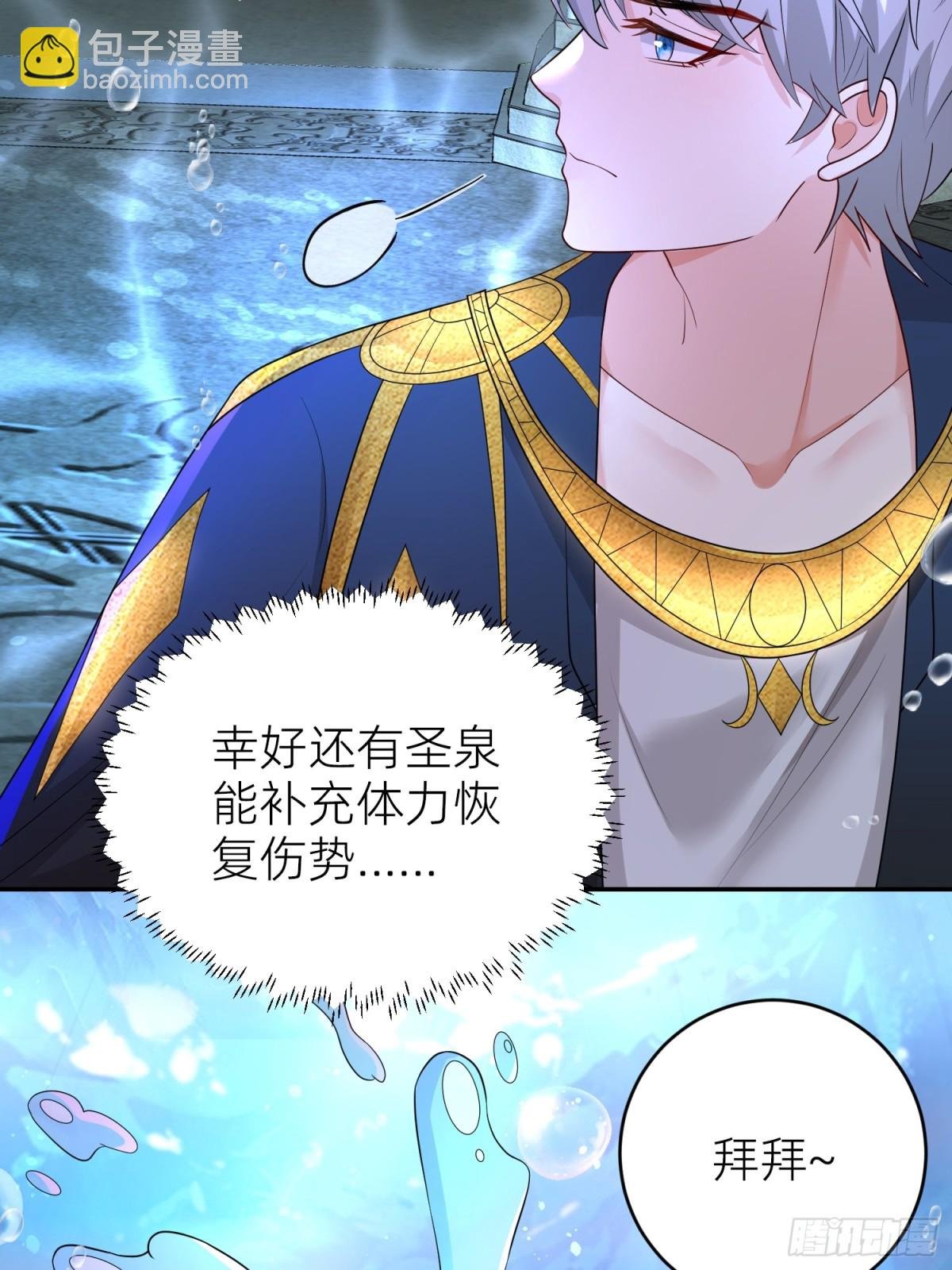 025 神格