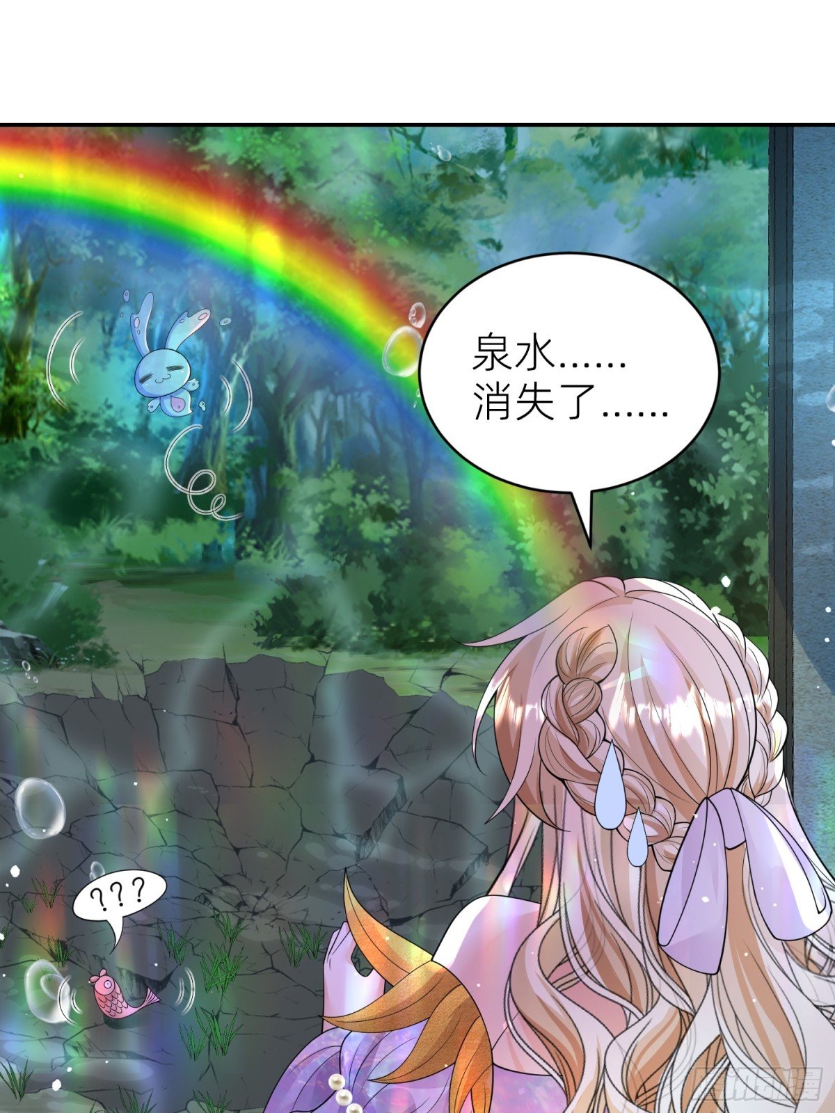 025 神格