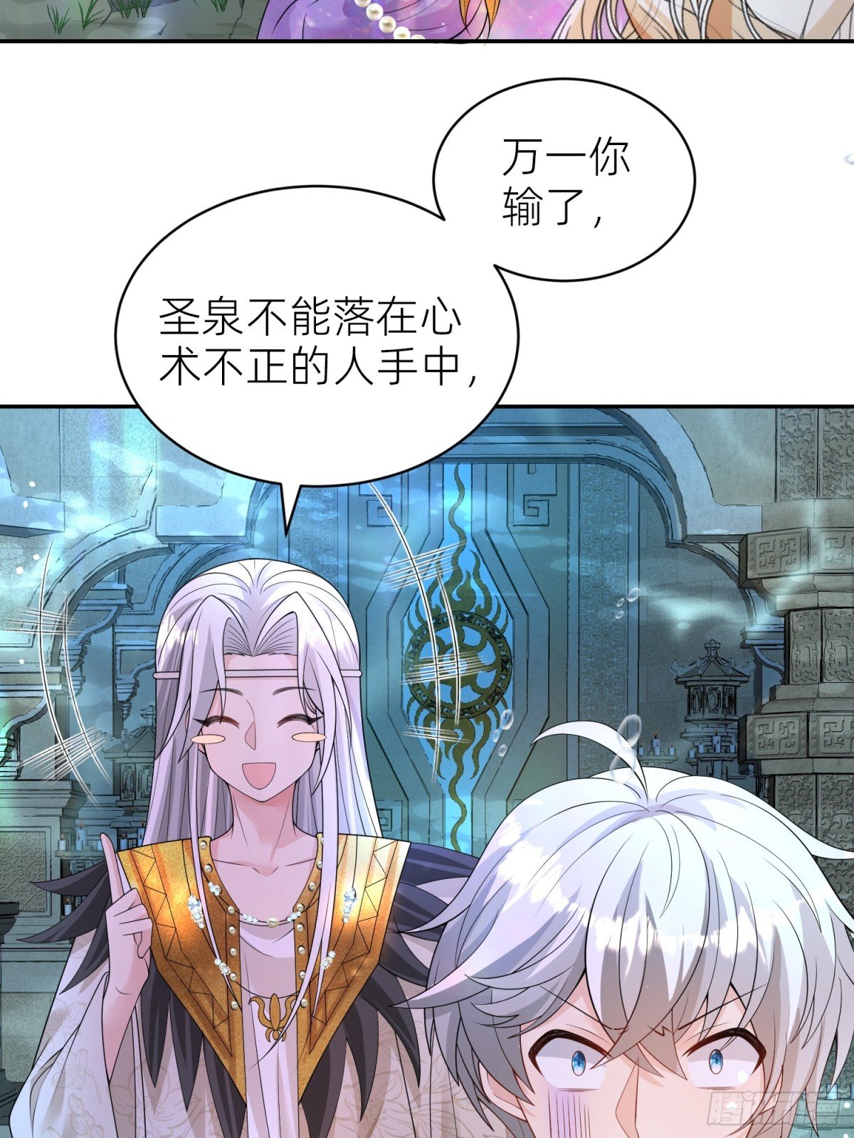 025 神格
