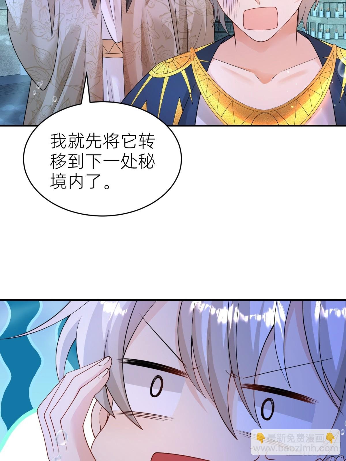 025 神格