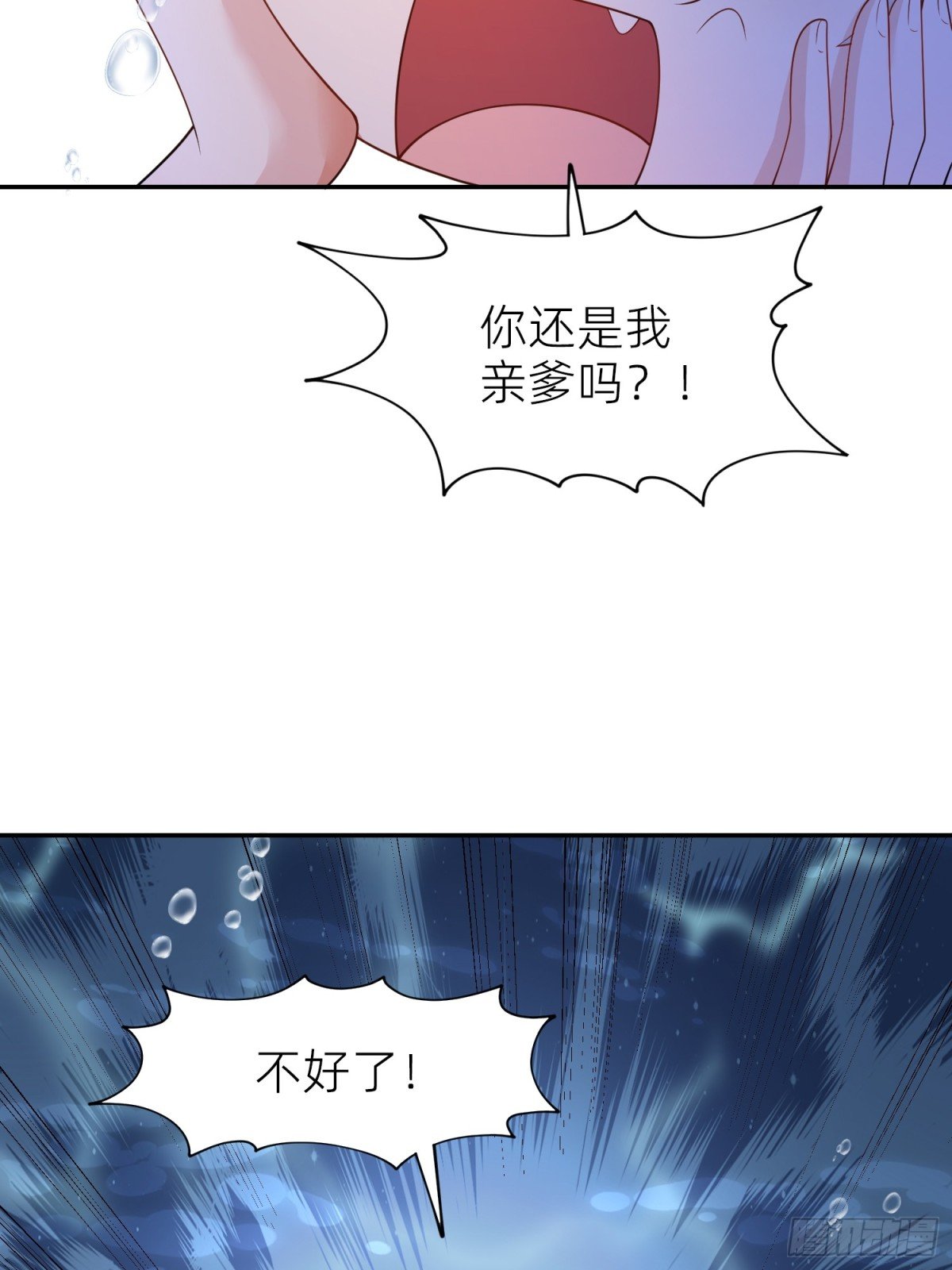 025 神格