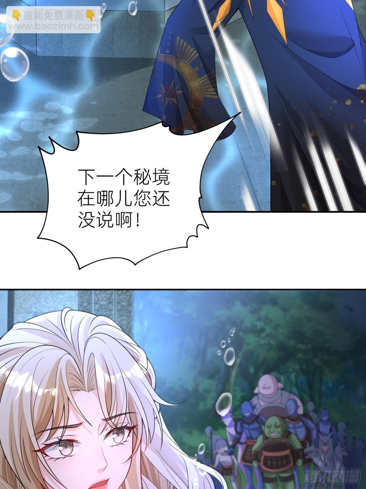 025 神格