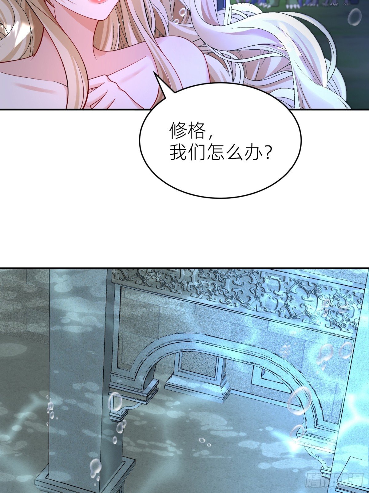 025 神格