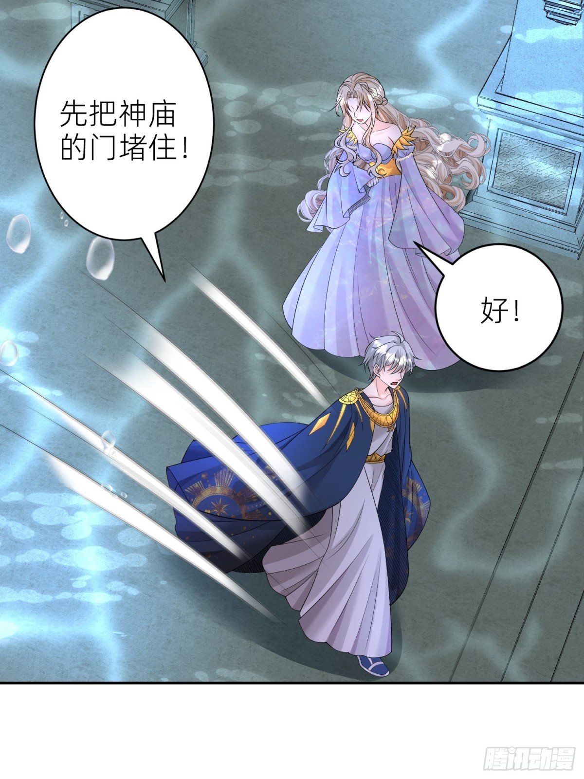 025 神格