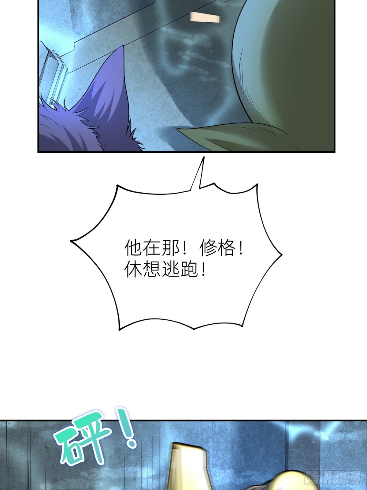 025 神格