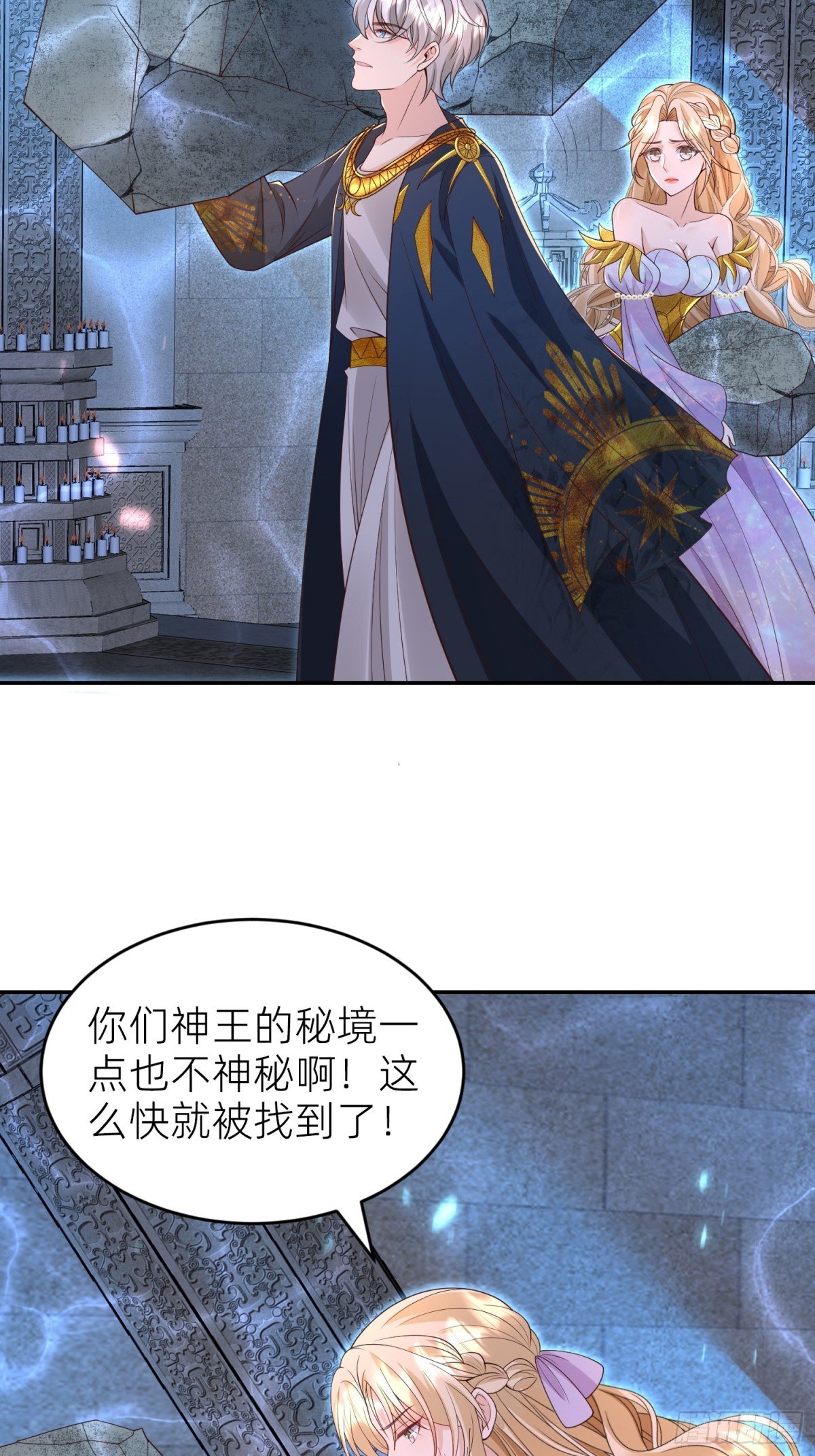 025 神格