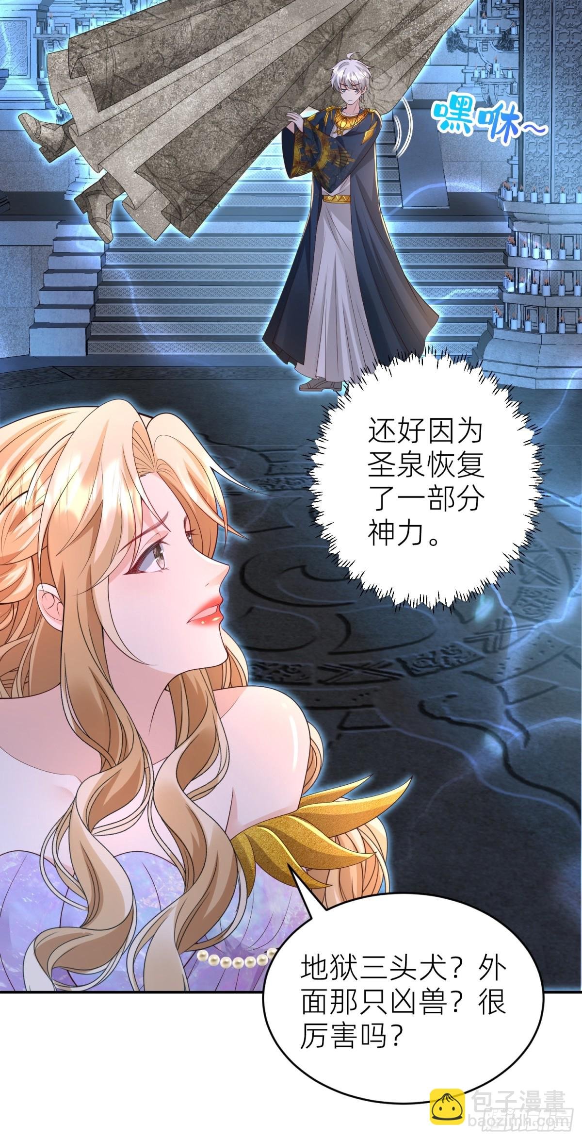 025 神格