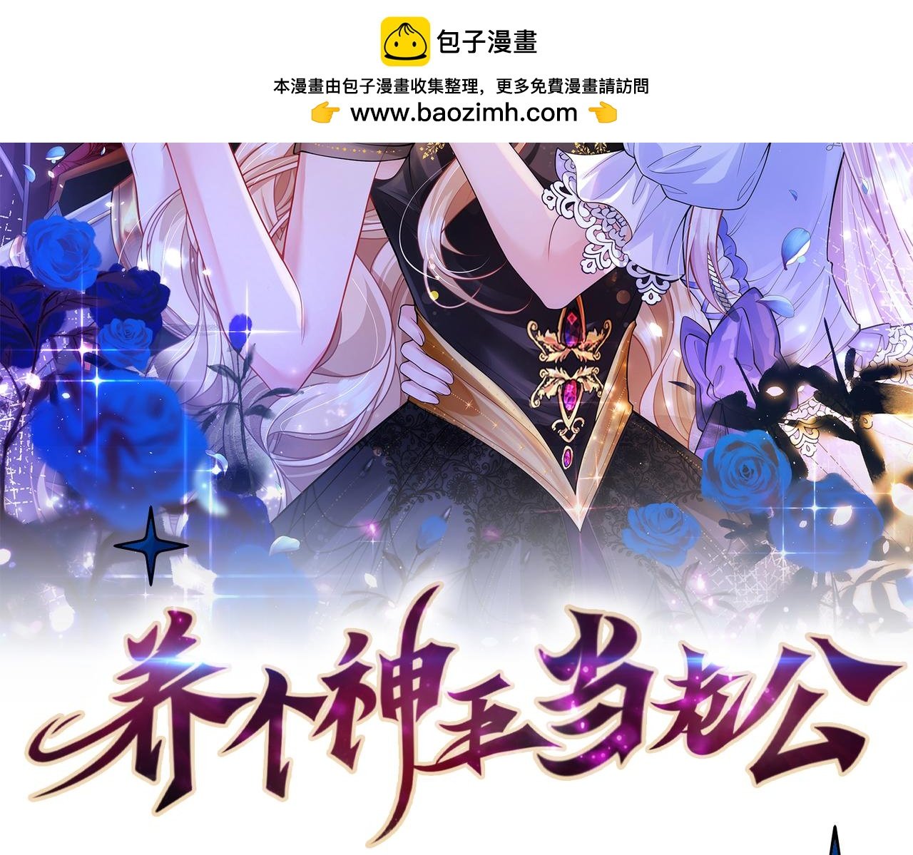 秘境消失