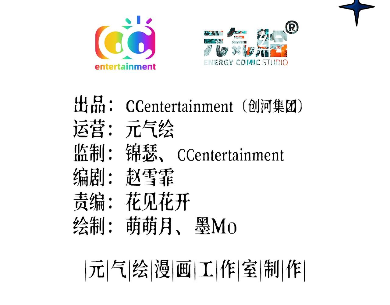 秘境消失