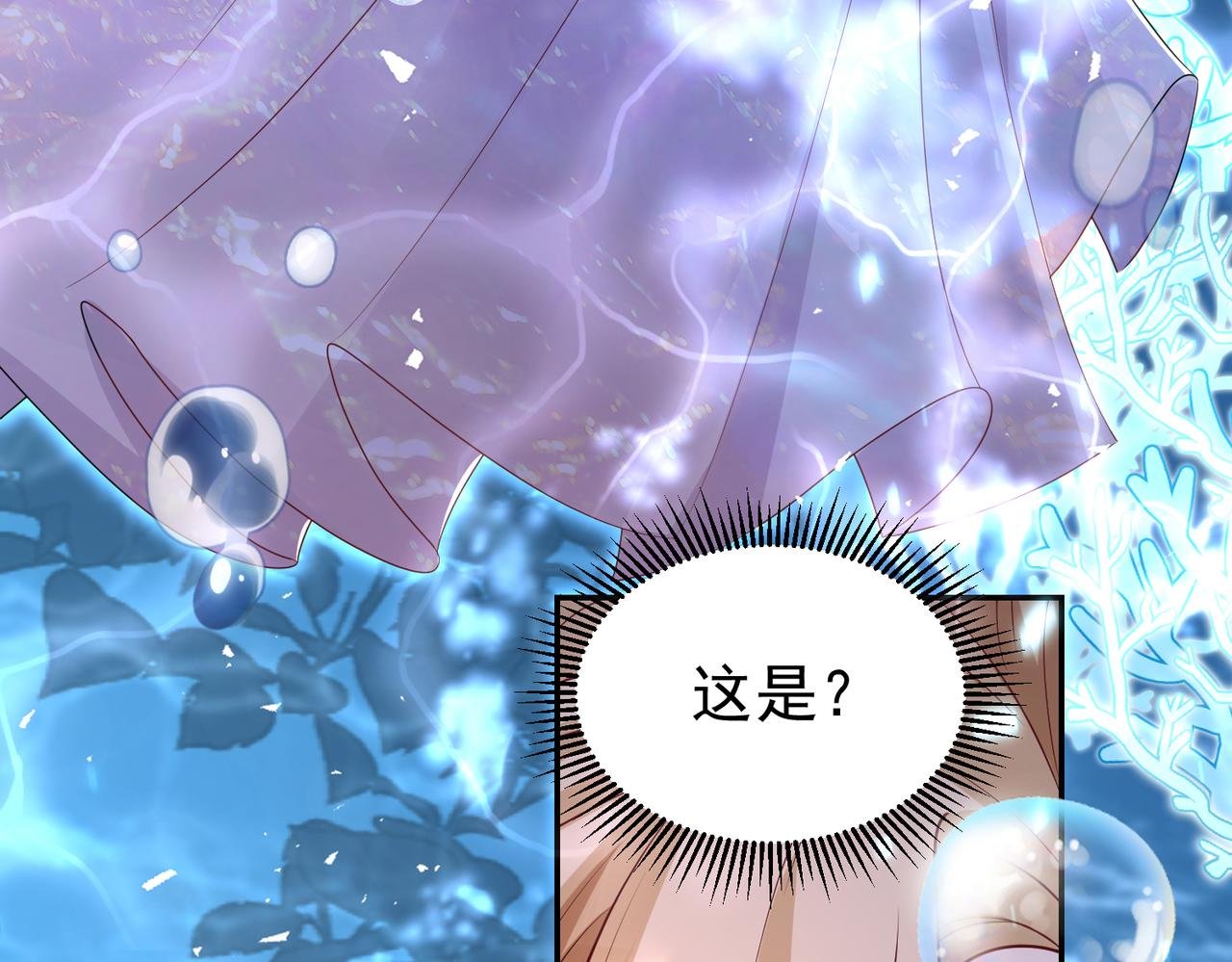 秘境消失