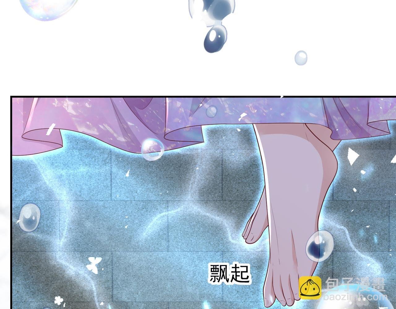 秘境消失