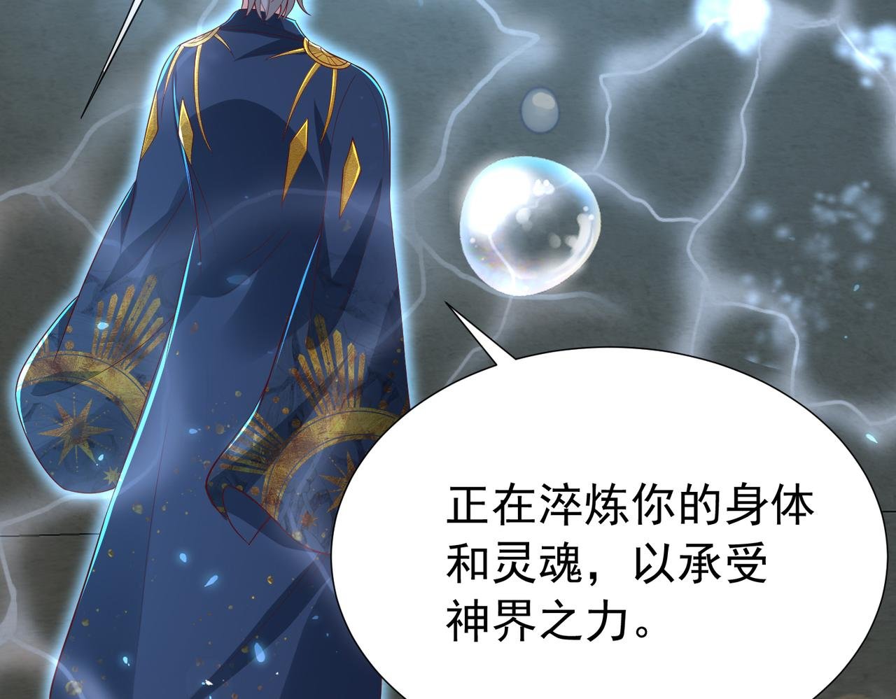 秘境消失