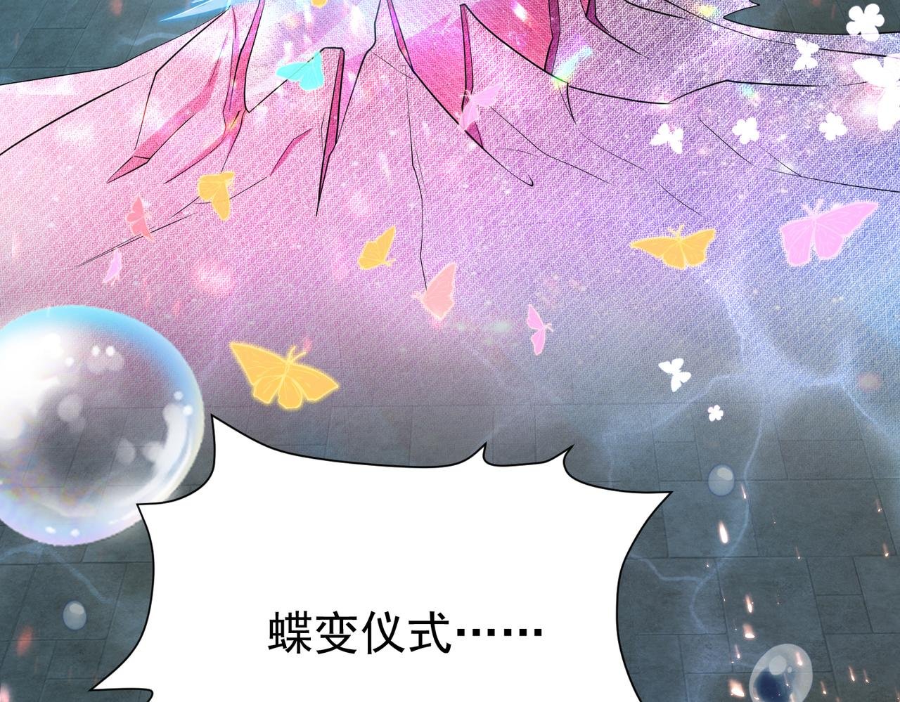 秘境消失