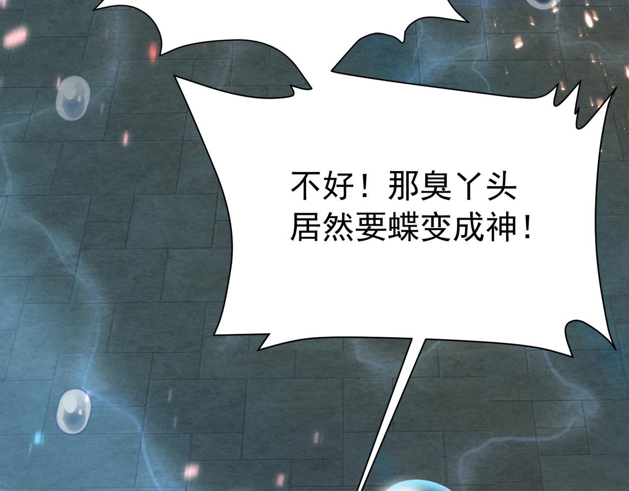 秘境消失