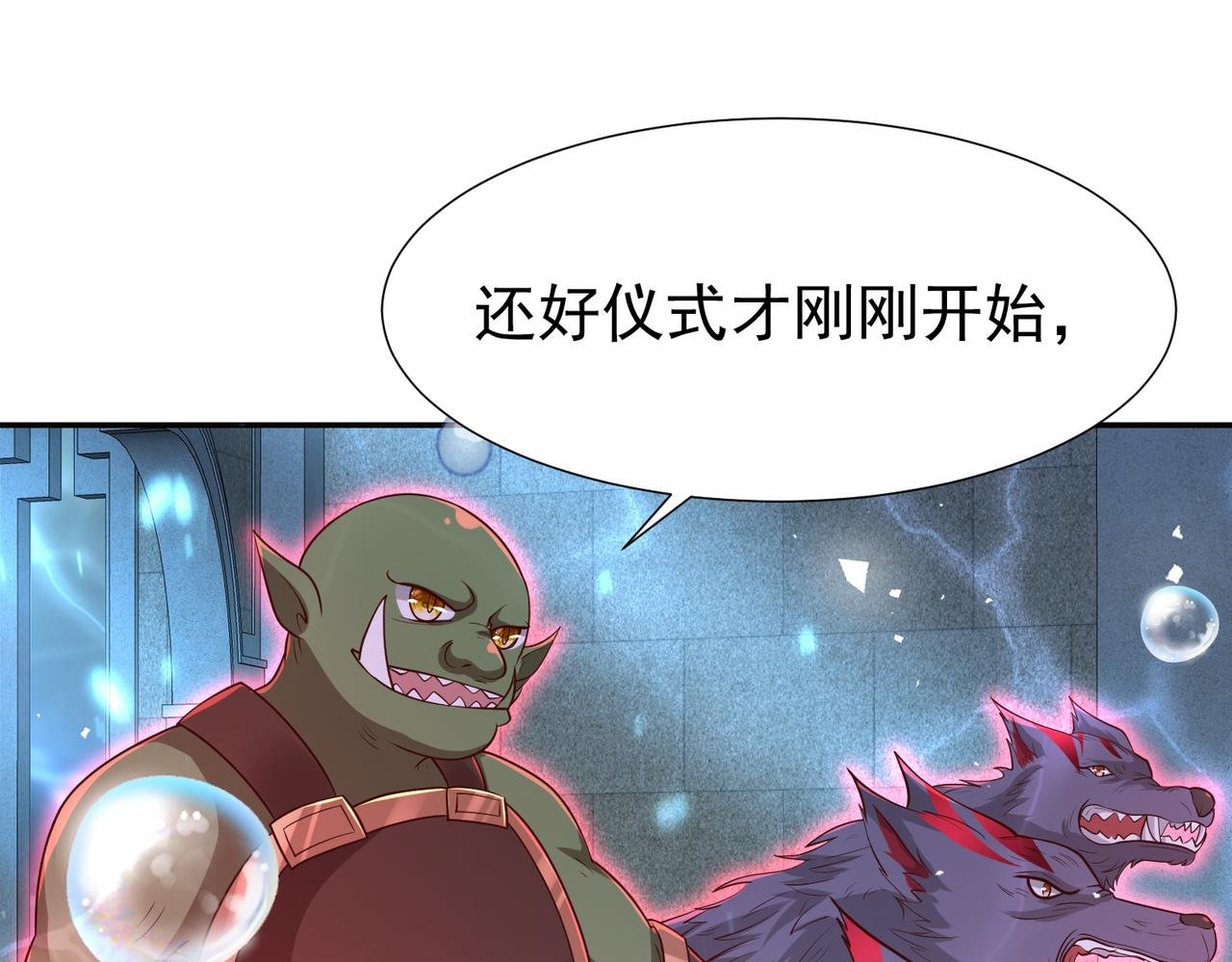 秘境消失