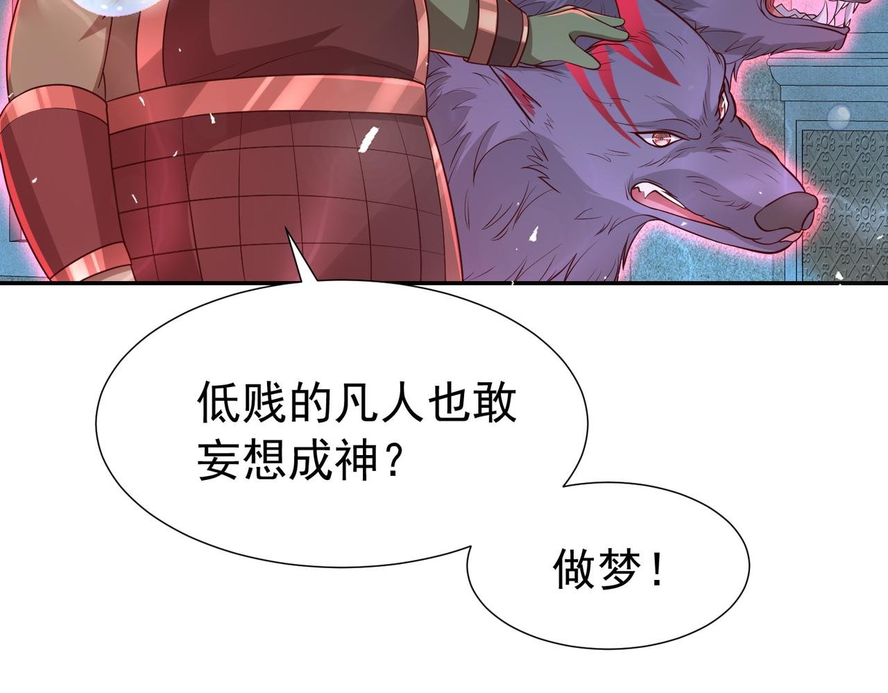 秘境消失