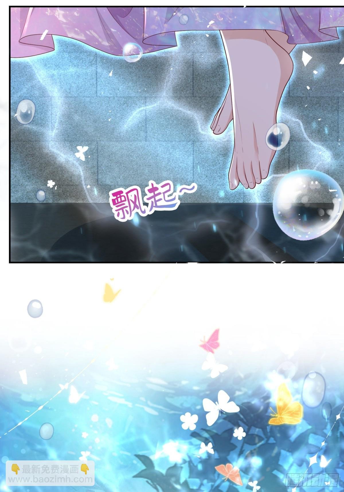 026 蝶变成神