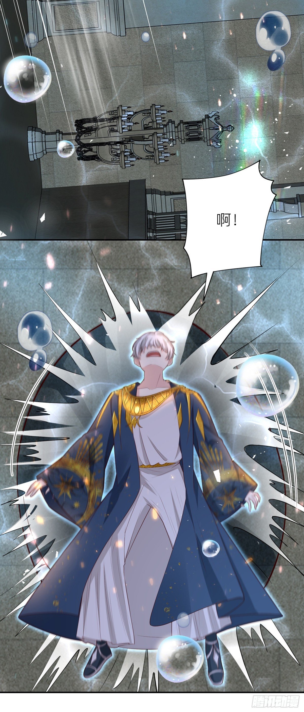 026 蝶变成神