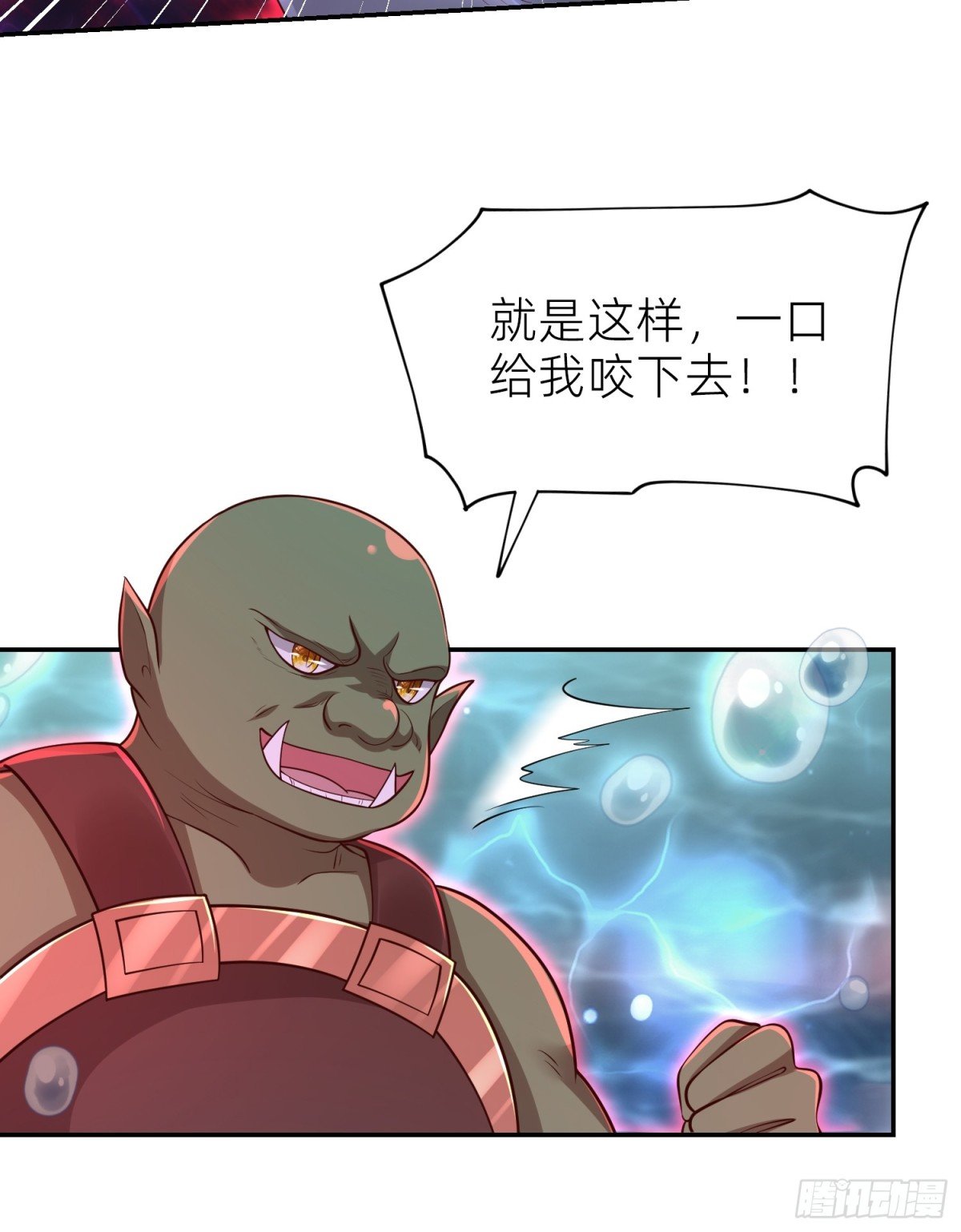 026 蝶变成神