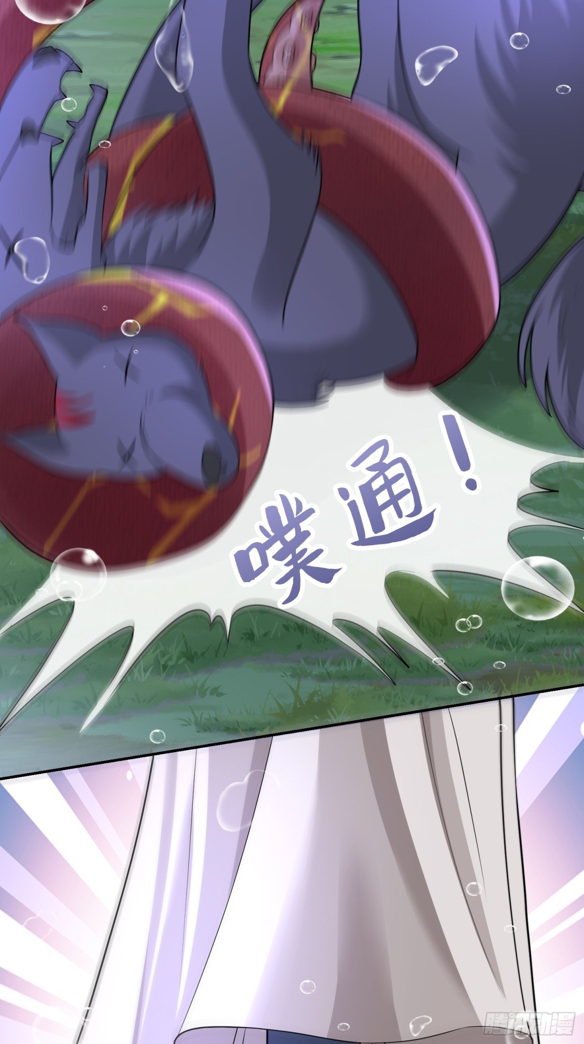 026 蝶变成神