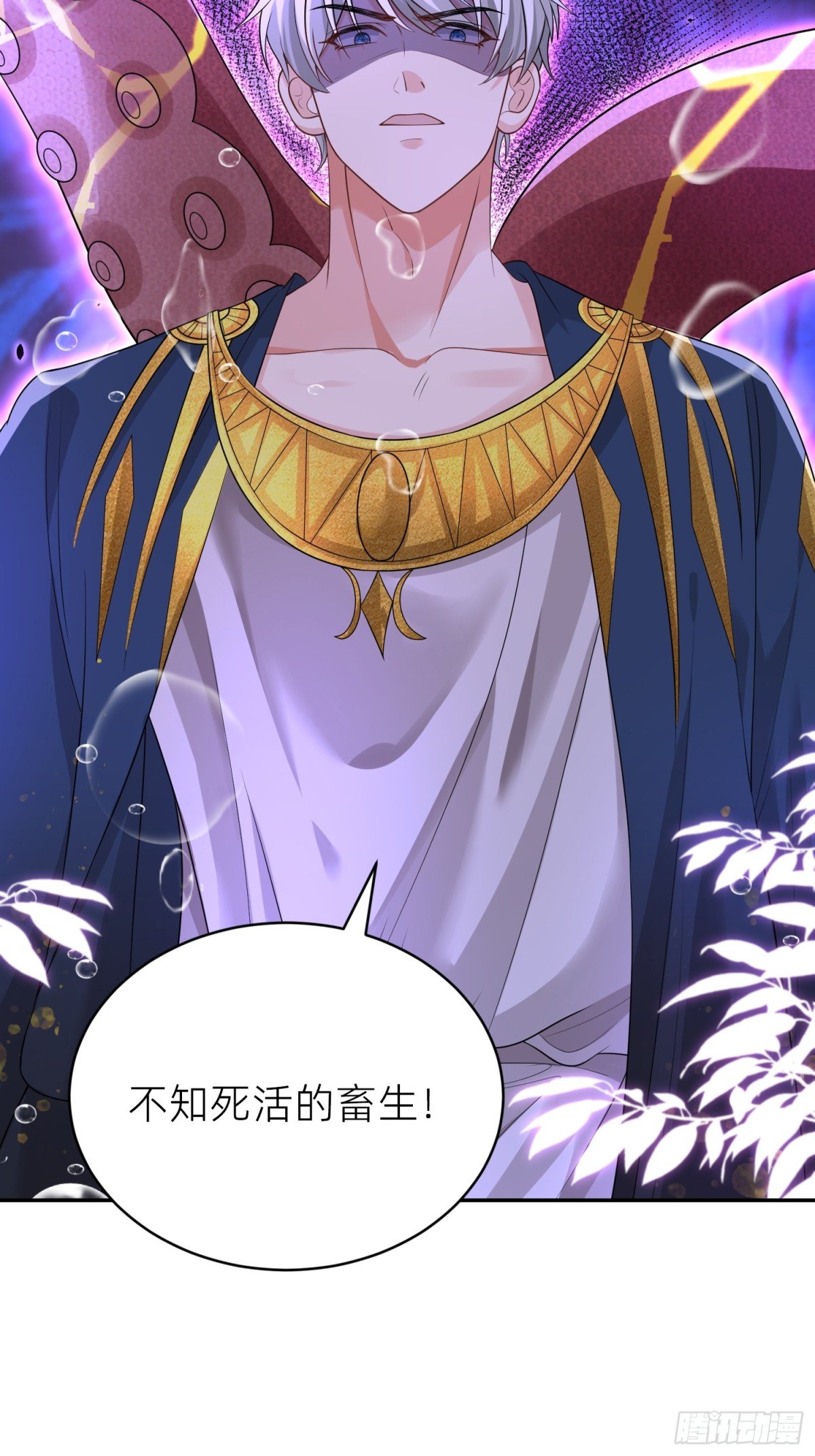 026 蝶变成神