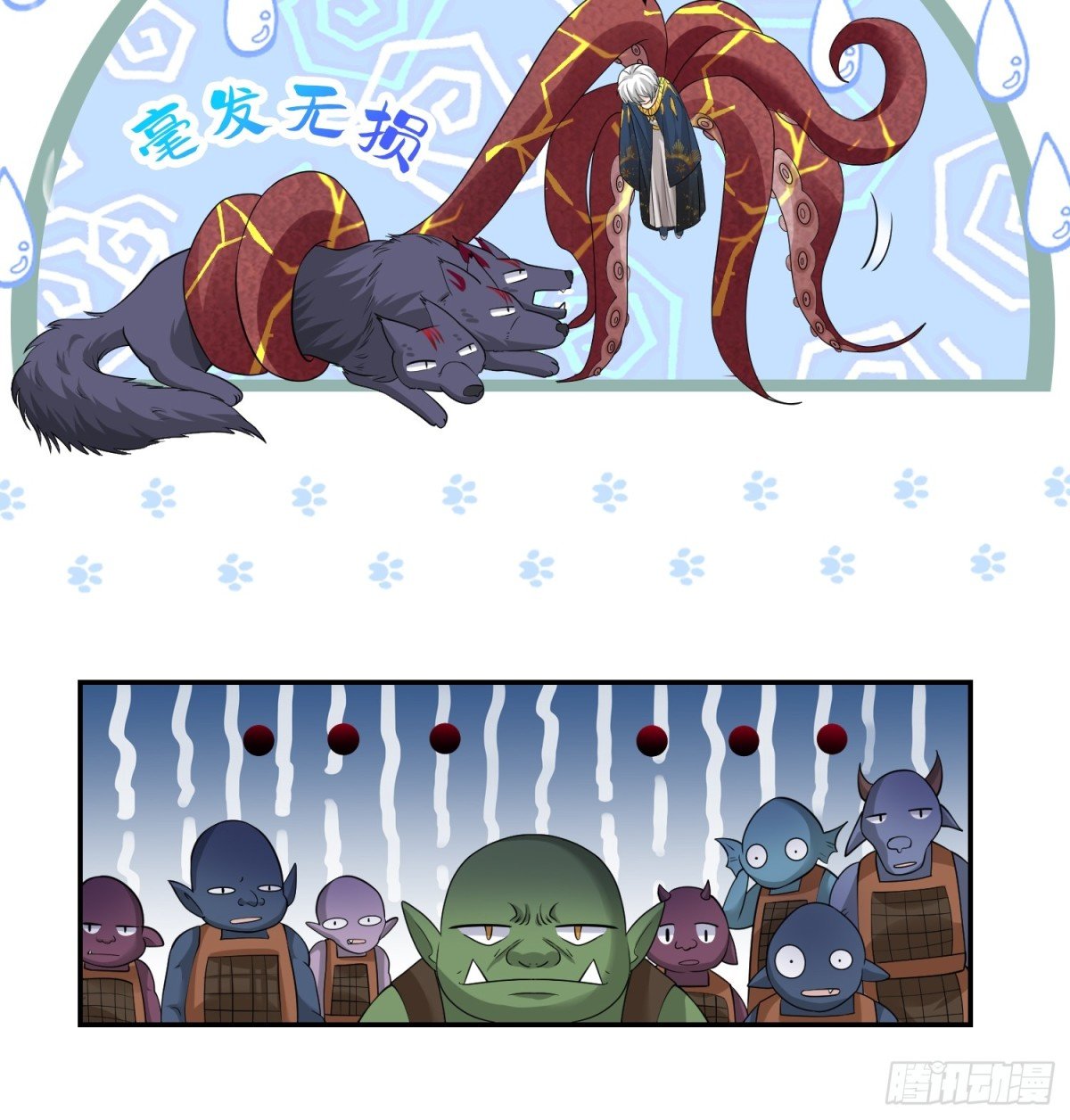 026 蝶变成神