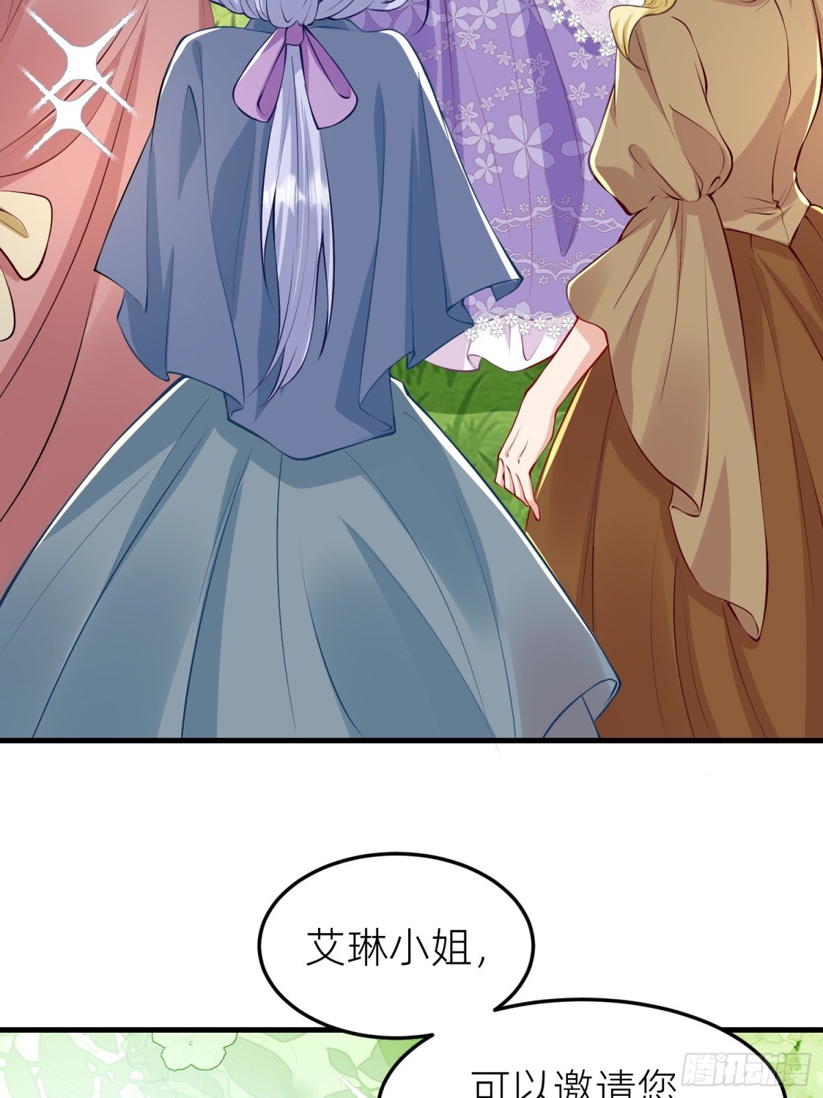 001 梅菲斯的到来