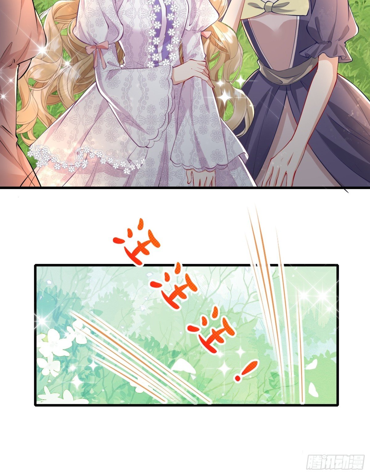001 梅菲斯的到来