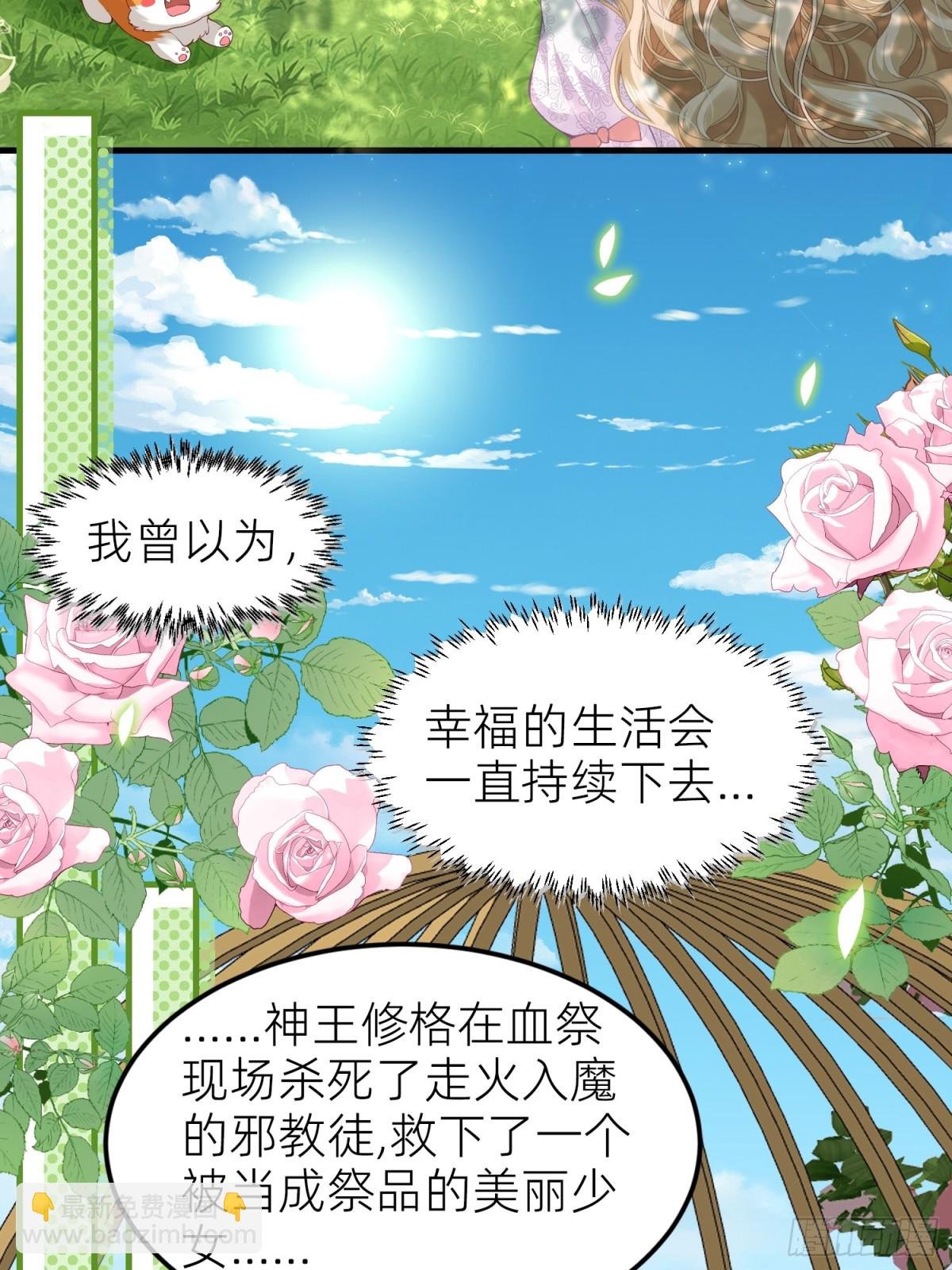 001 梅菲斯的到来