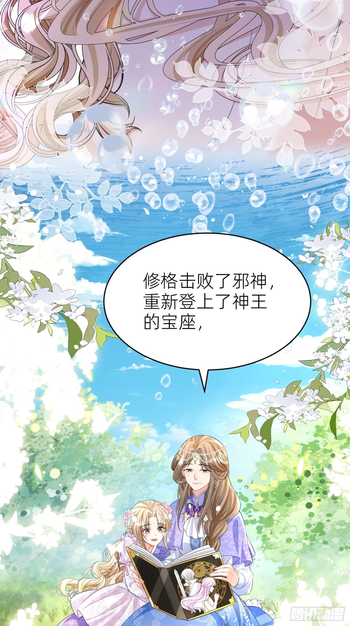 艾琳的梦境