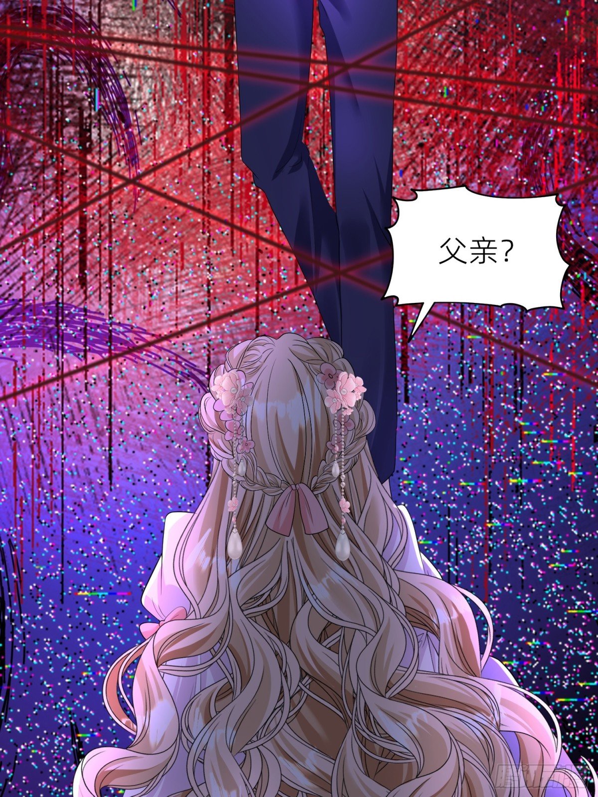 艾琳的梦境